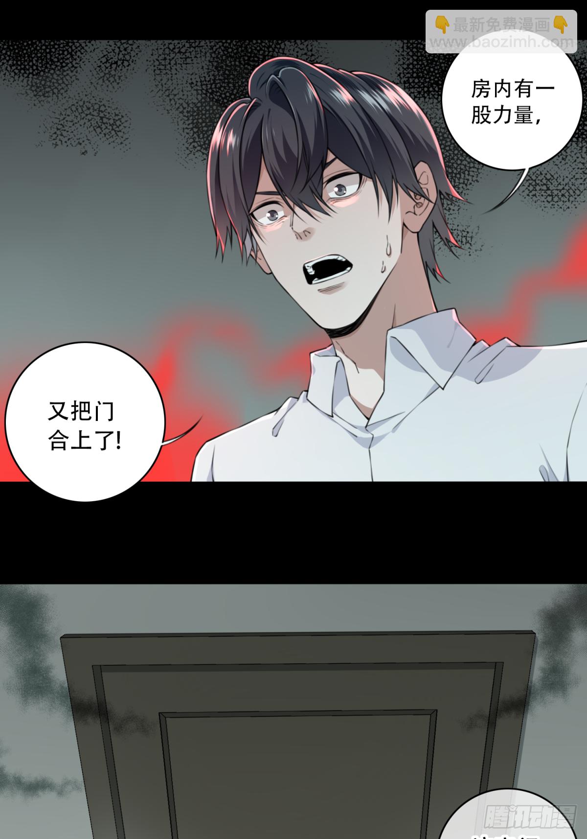 030：人偶屋（4）(1/2)-第31话