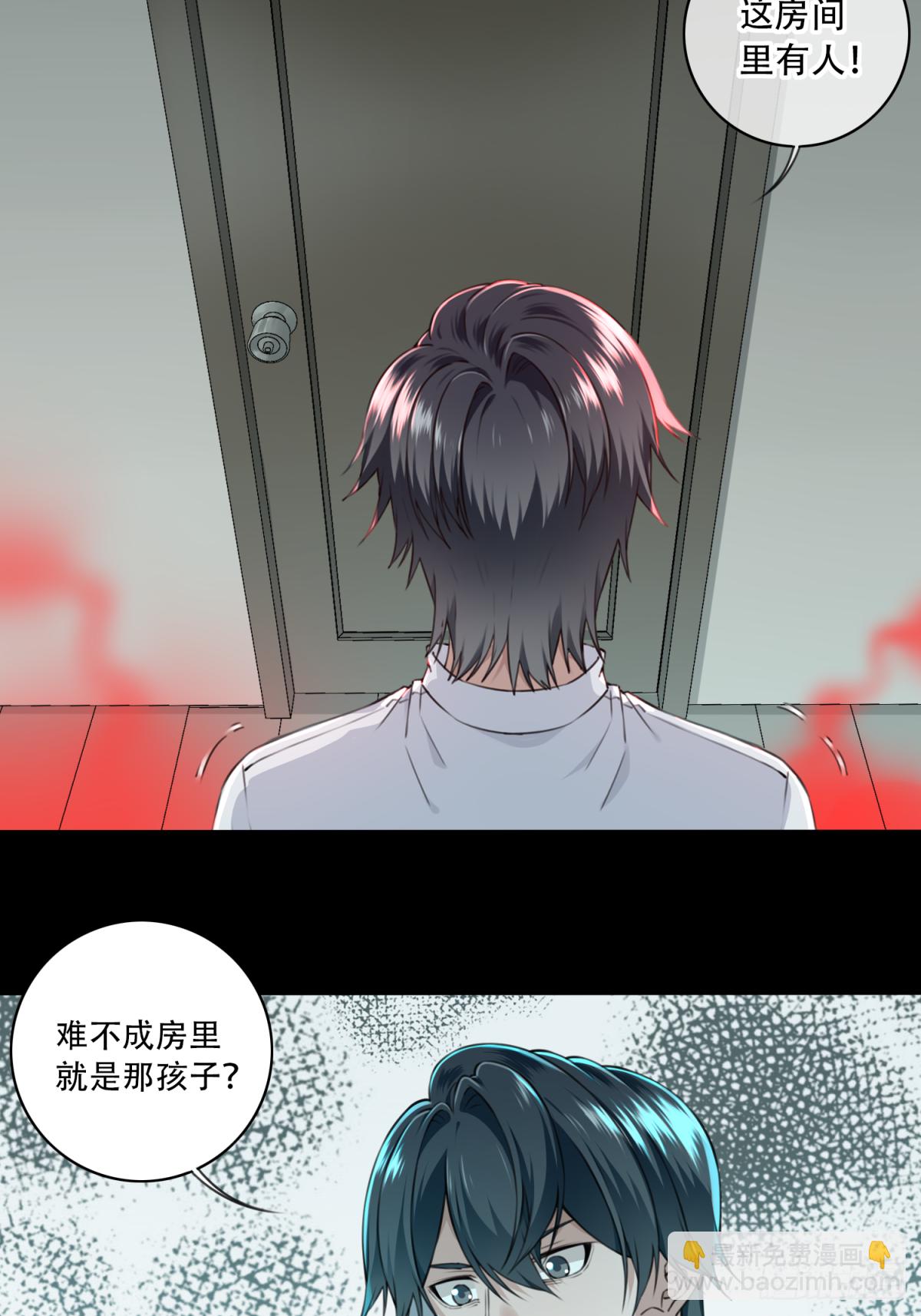 030：人偶屋（4）(1/2)-第31话