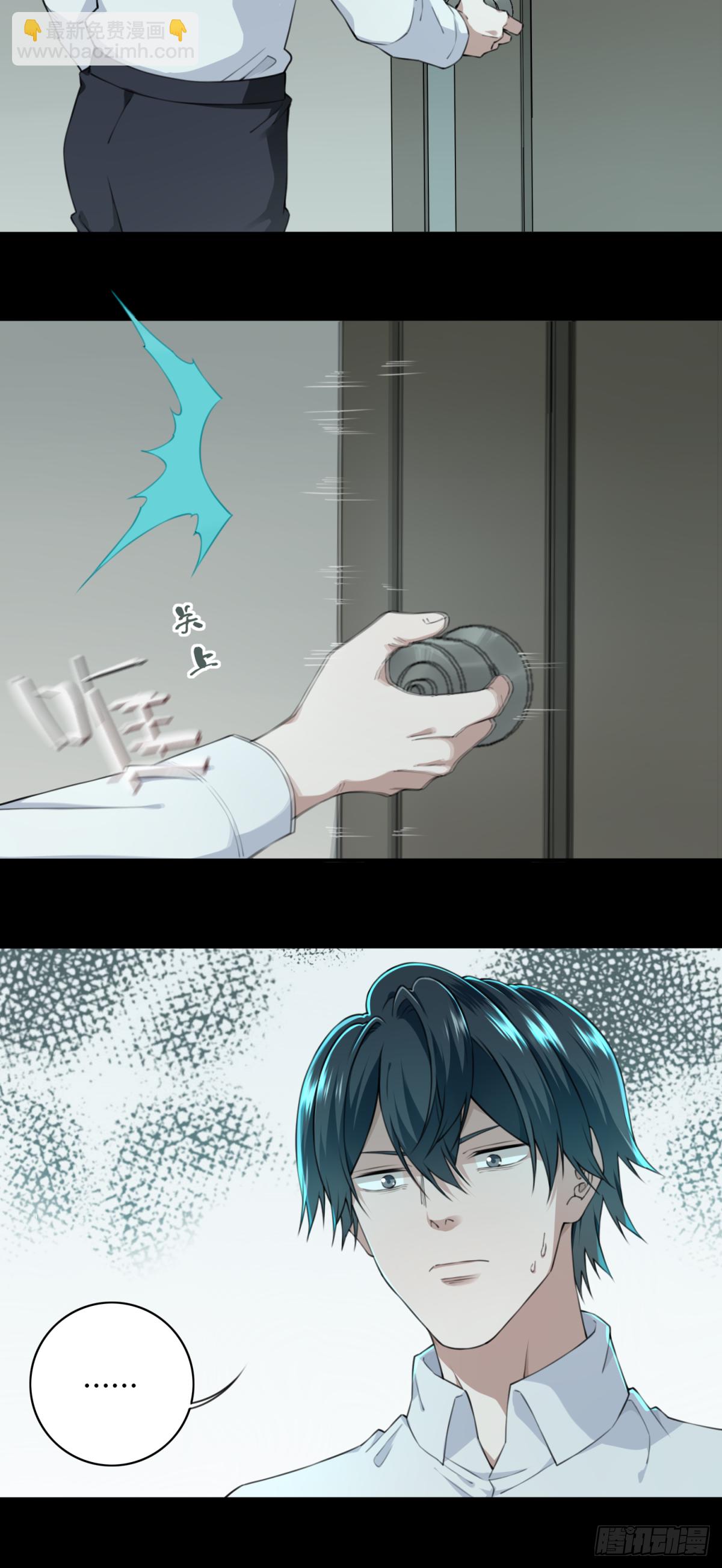 030：人偶屋（4）(1/2)-第31话