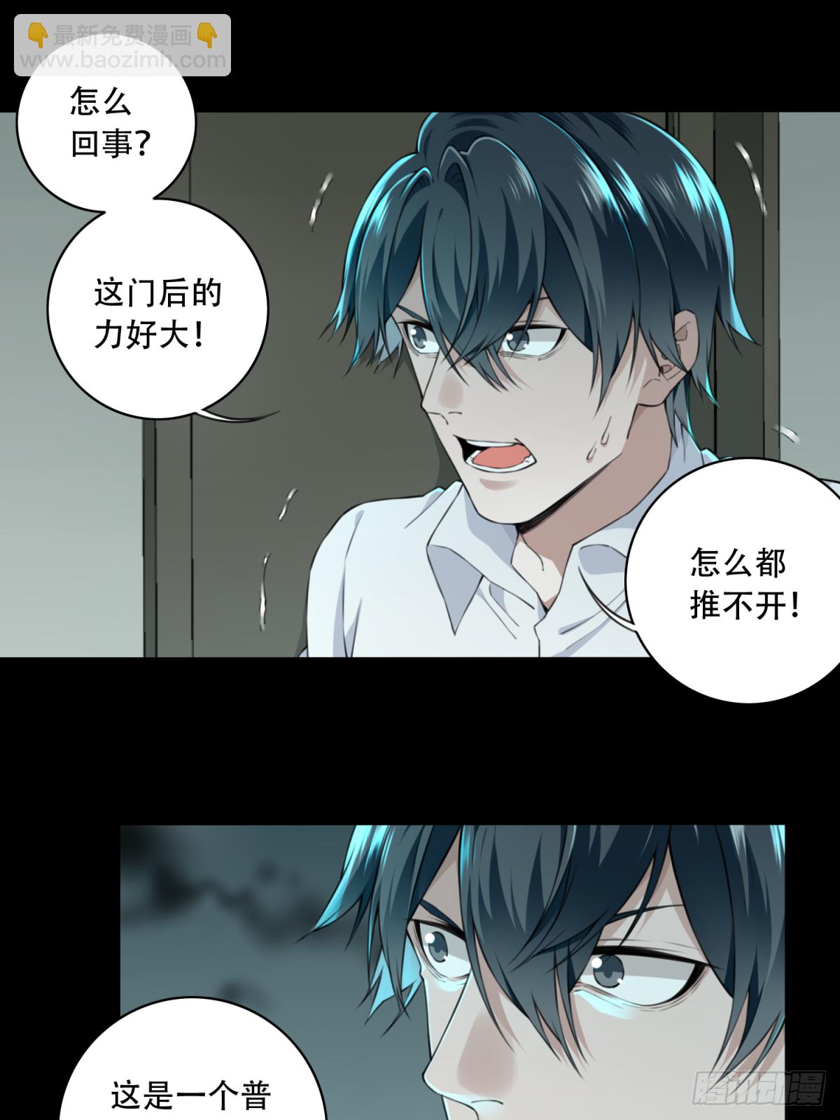 030：人偶屋（4）(1/2)-第31话