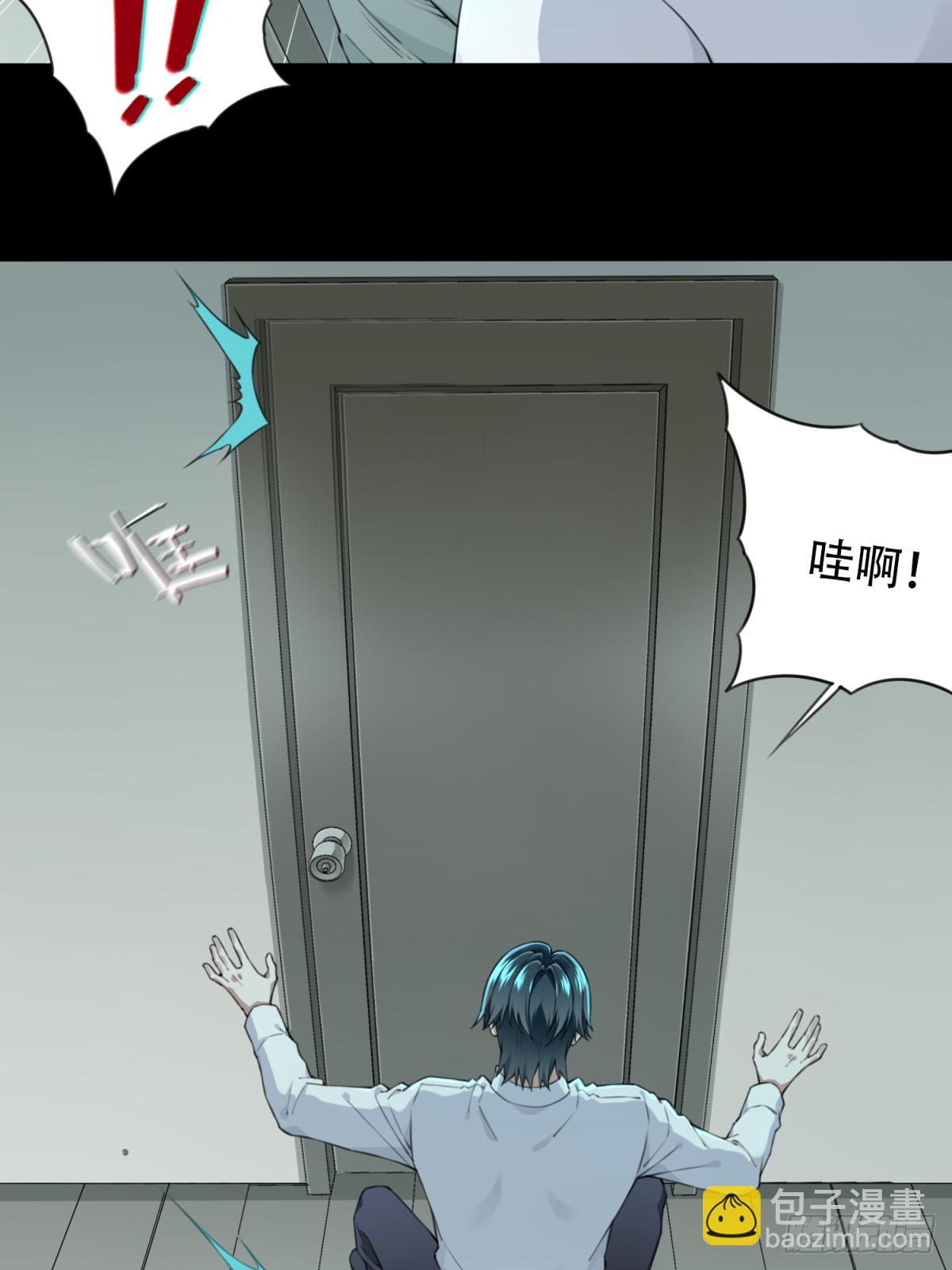 030：人偶屋（4）(1/2)-第31话