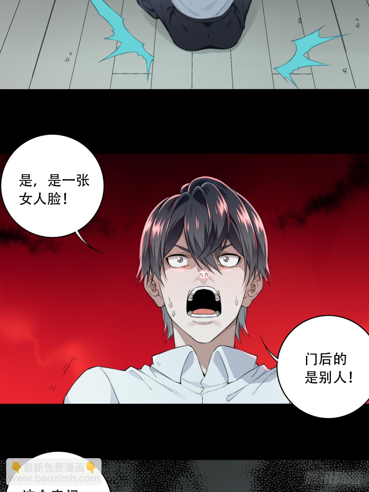 030：人偶屋（4）(1/2)-第31话