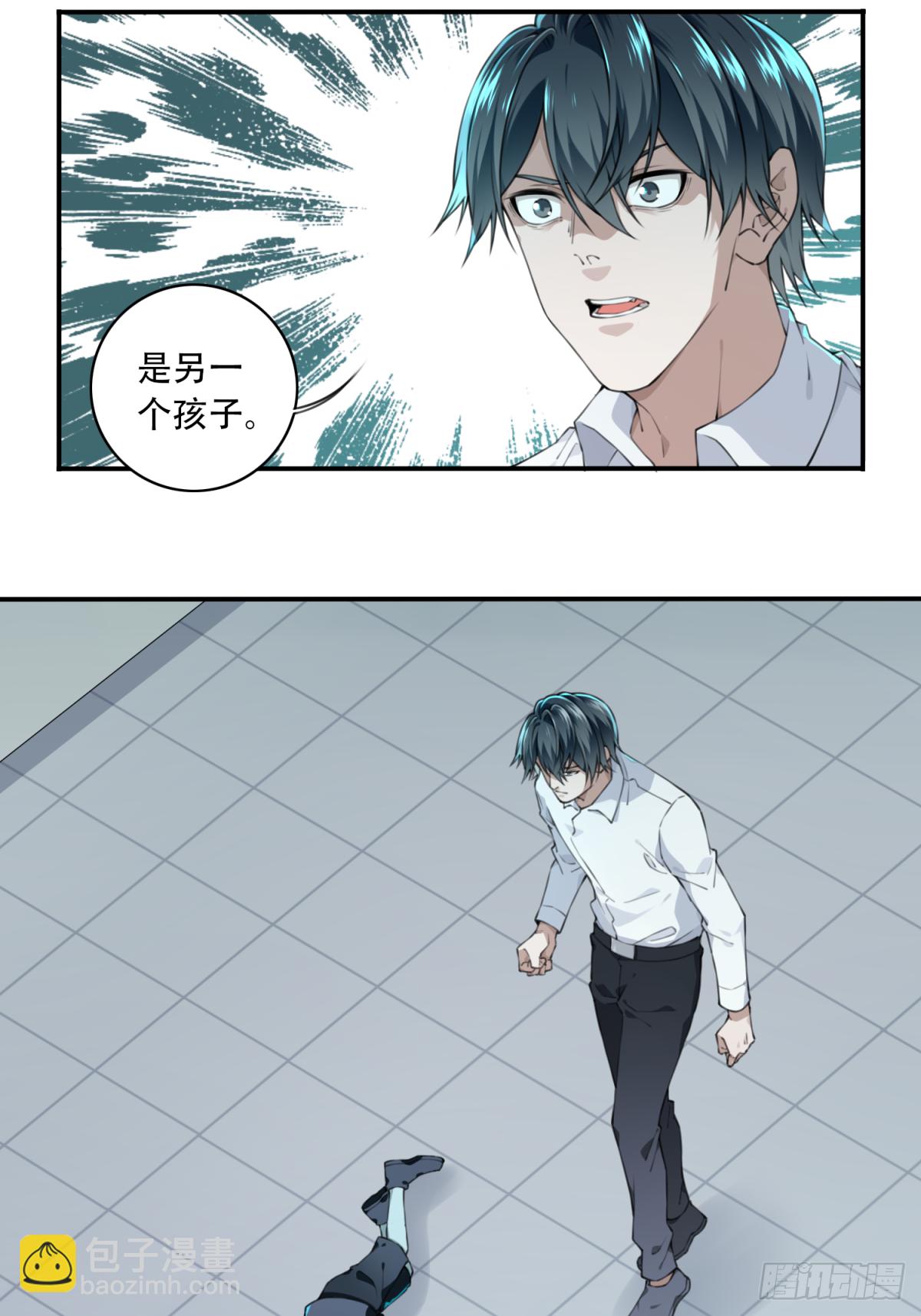 030：人偶屋（4）(1/2)-第31话