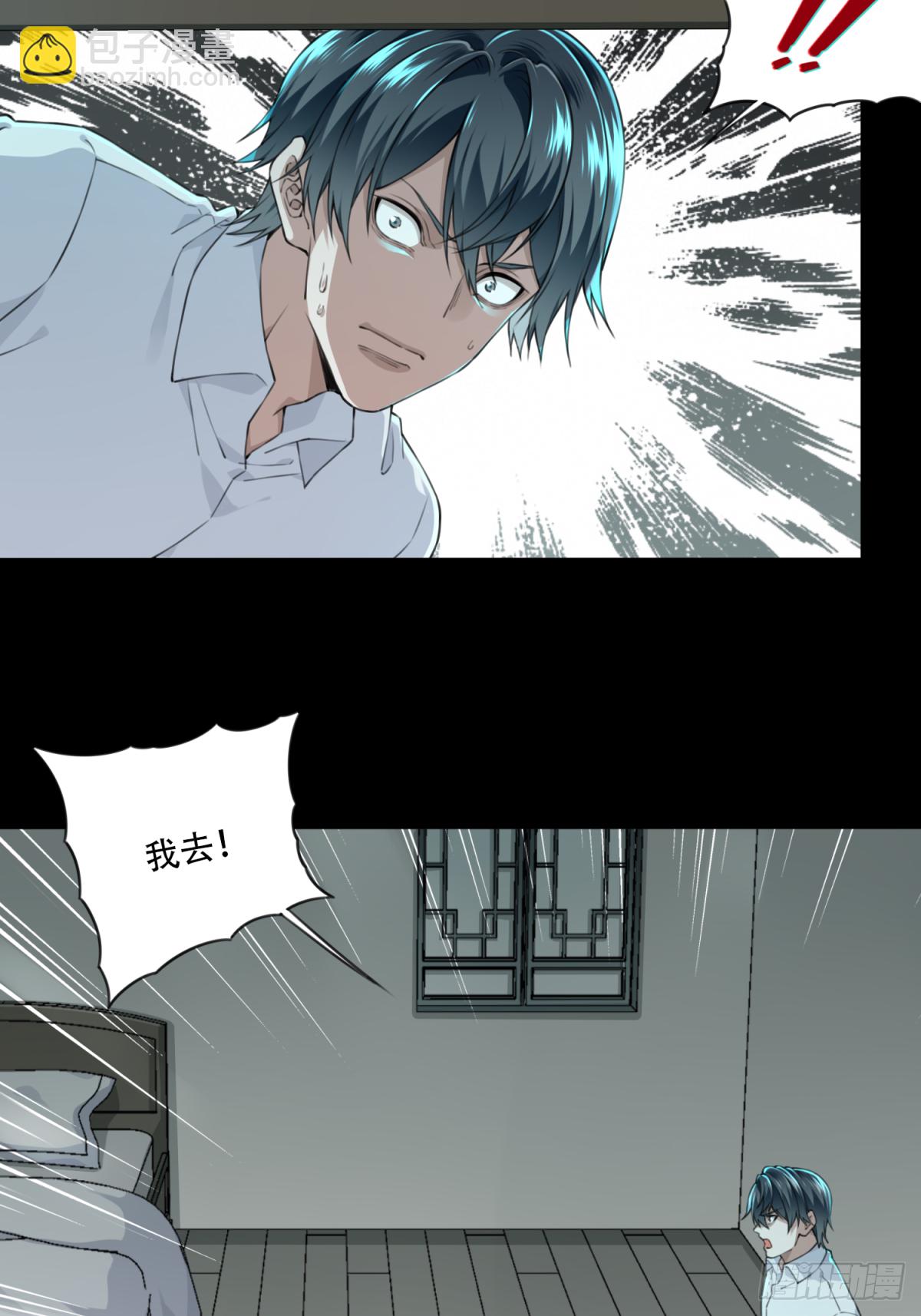 032：人偶屋（6）-第33话