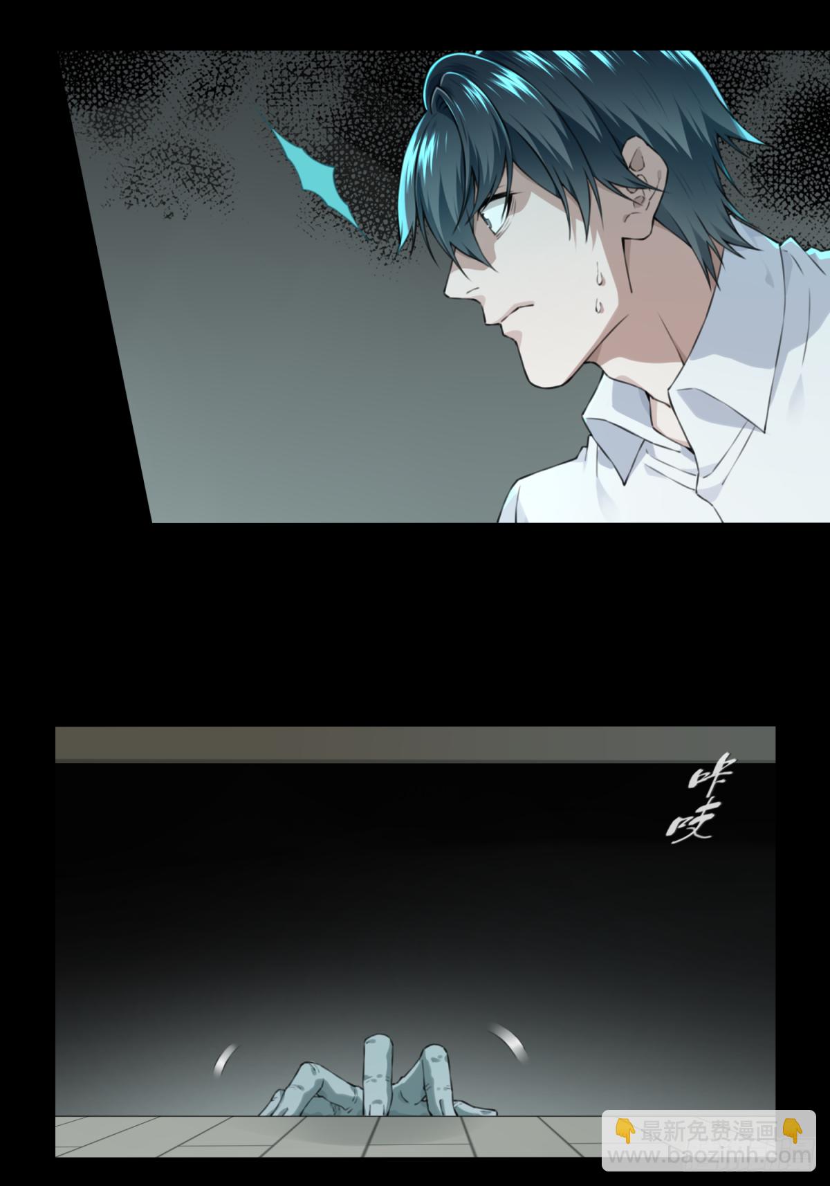 032：人偶屋（6）-第33话