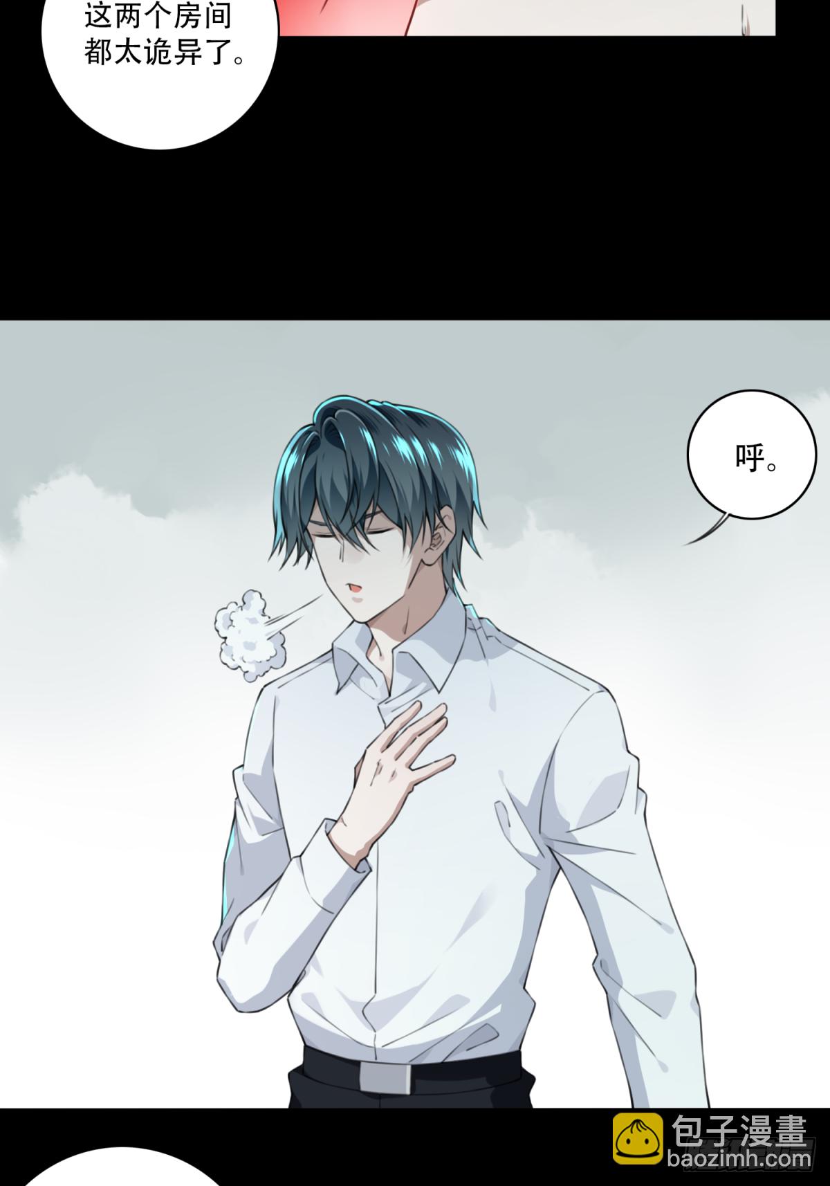 032：人偶屋（6）-第33话