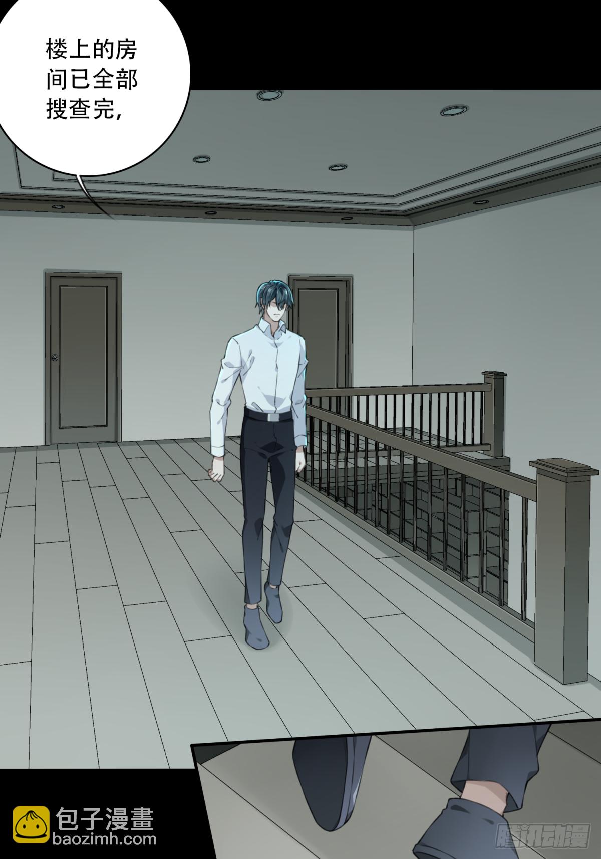 032：人偶屋（6）-第33话