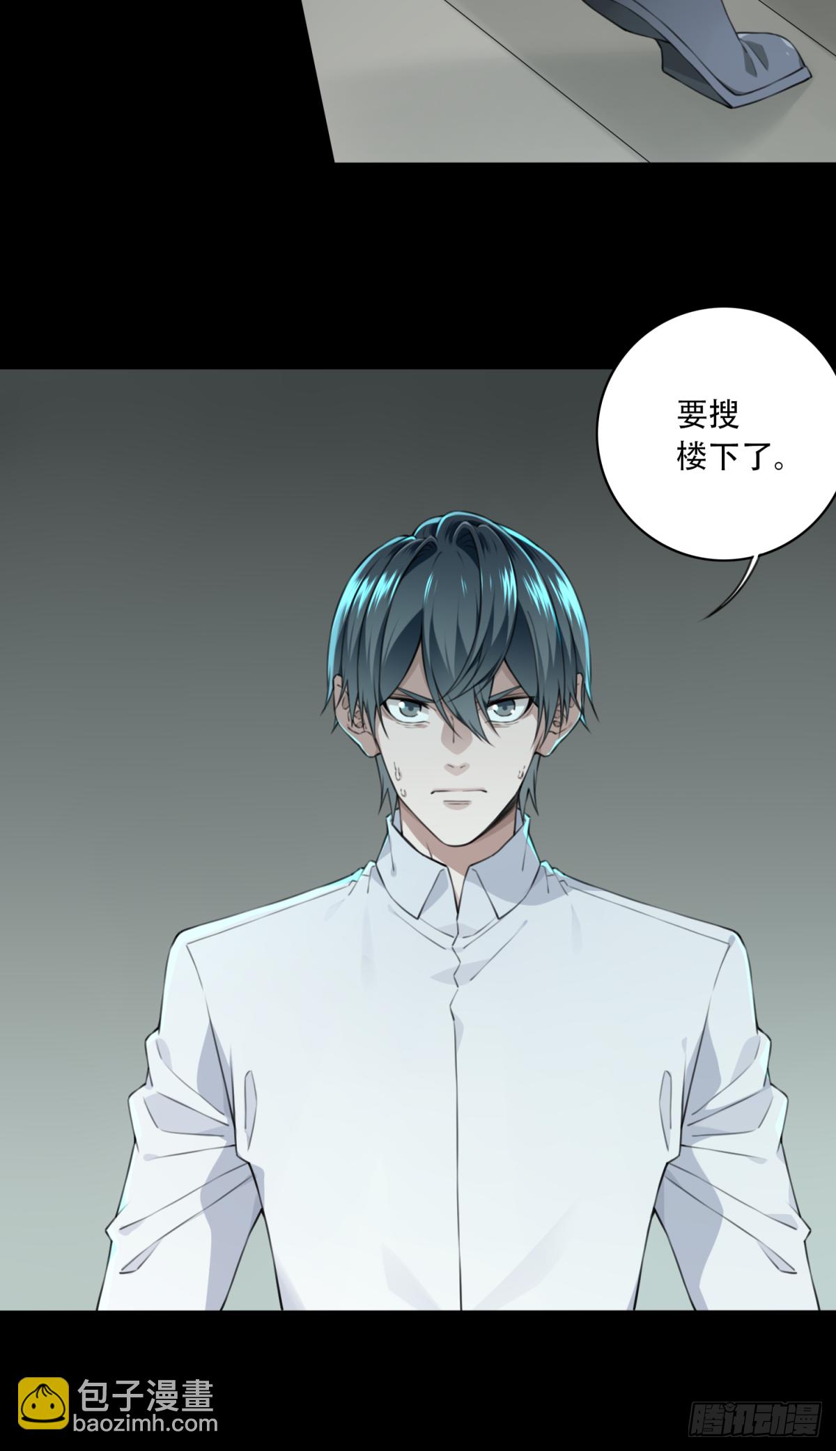 032：人偶屋（6）-第33话