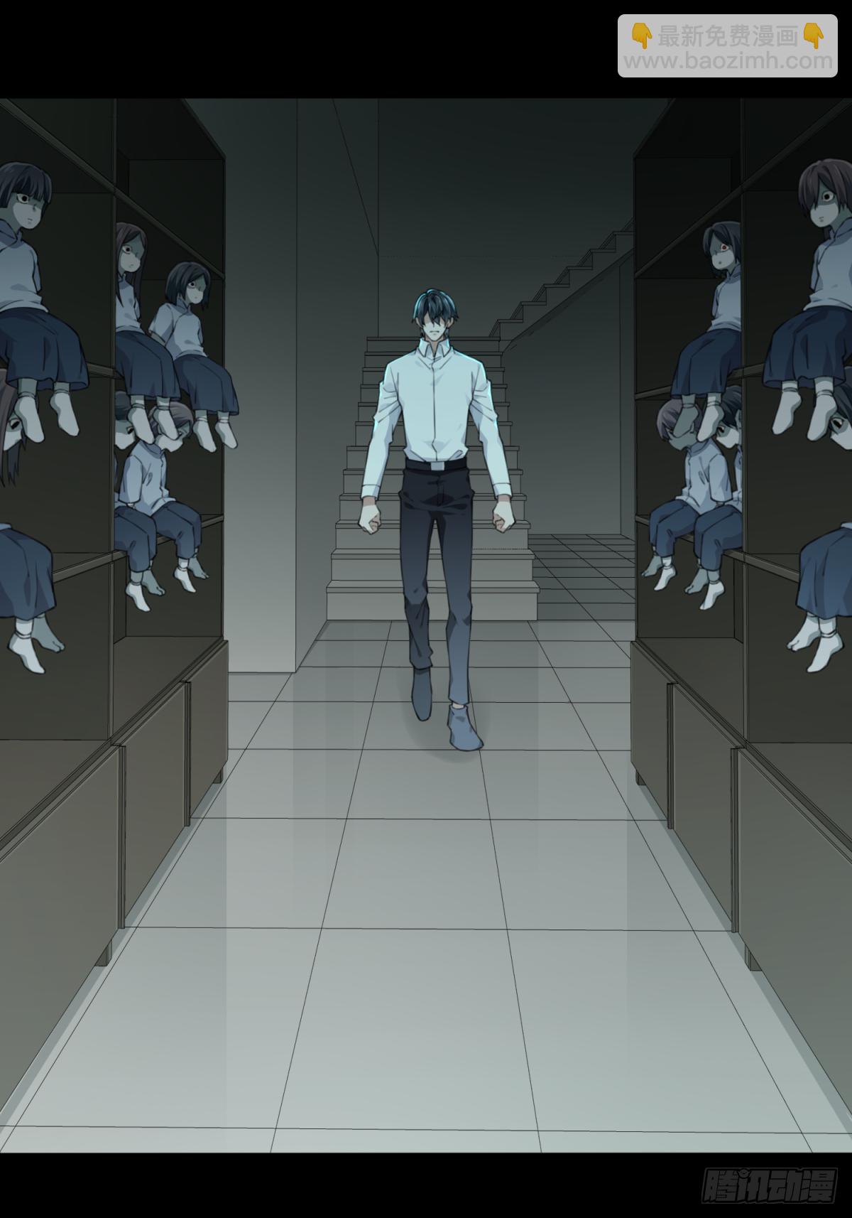 032：人偶屋（6）-第33话