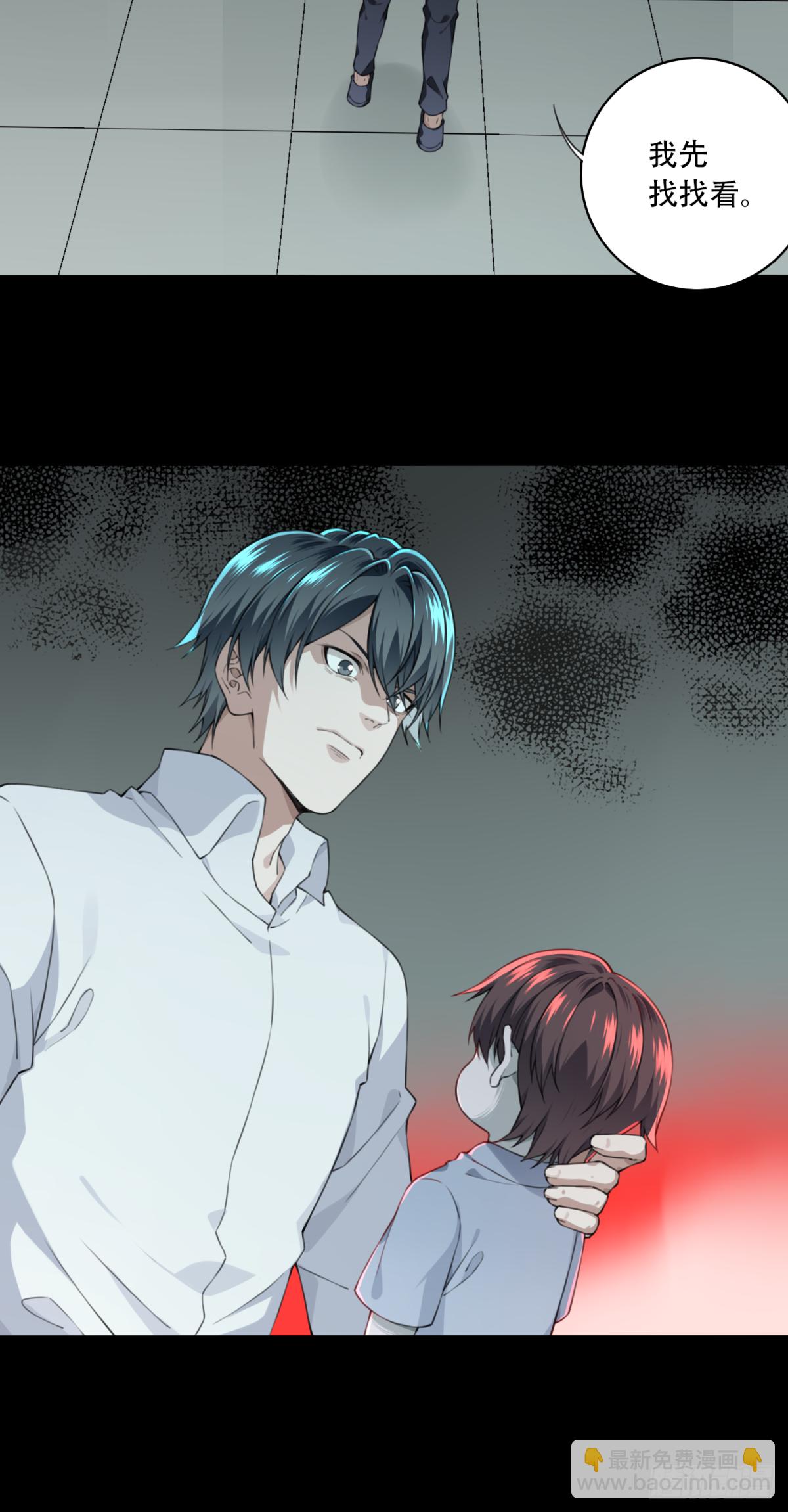 032：人偶屋（6）-第33话