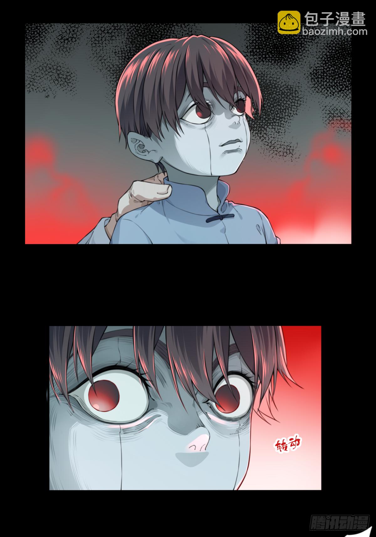 032：人偶屋（6）-第33话