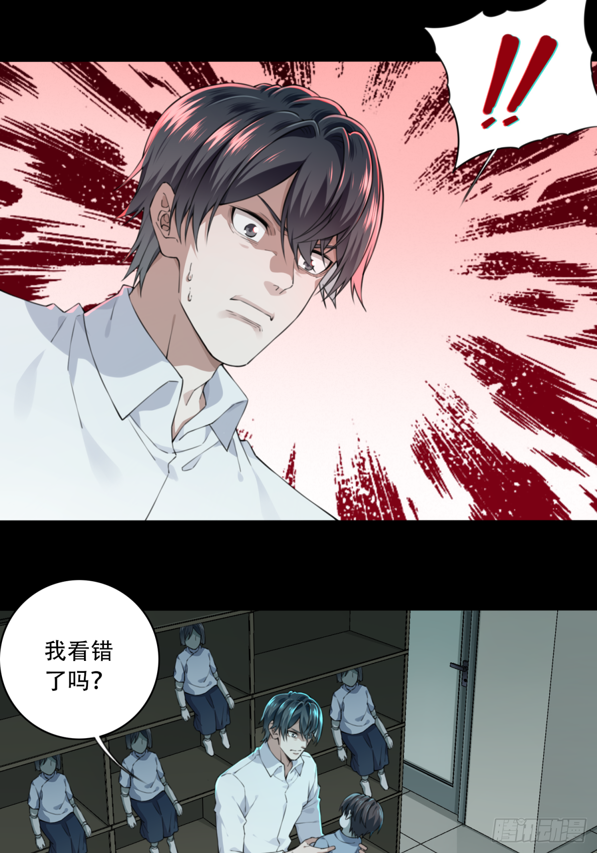 032：人偶屋（6）-第33话