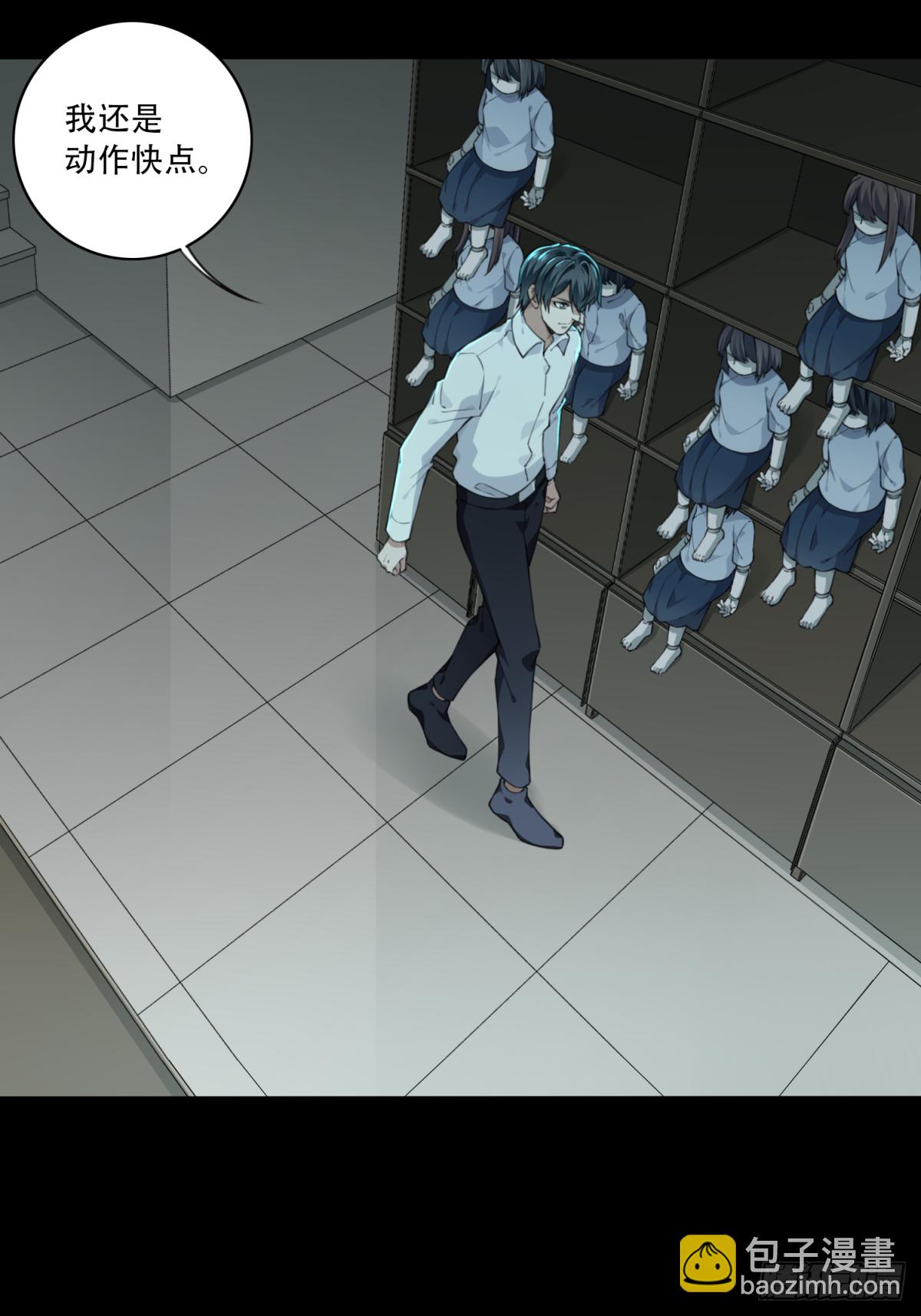 032：人偶屋（6）-第33话