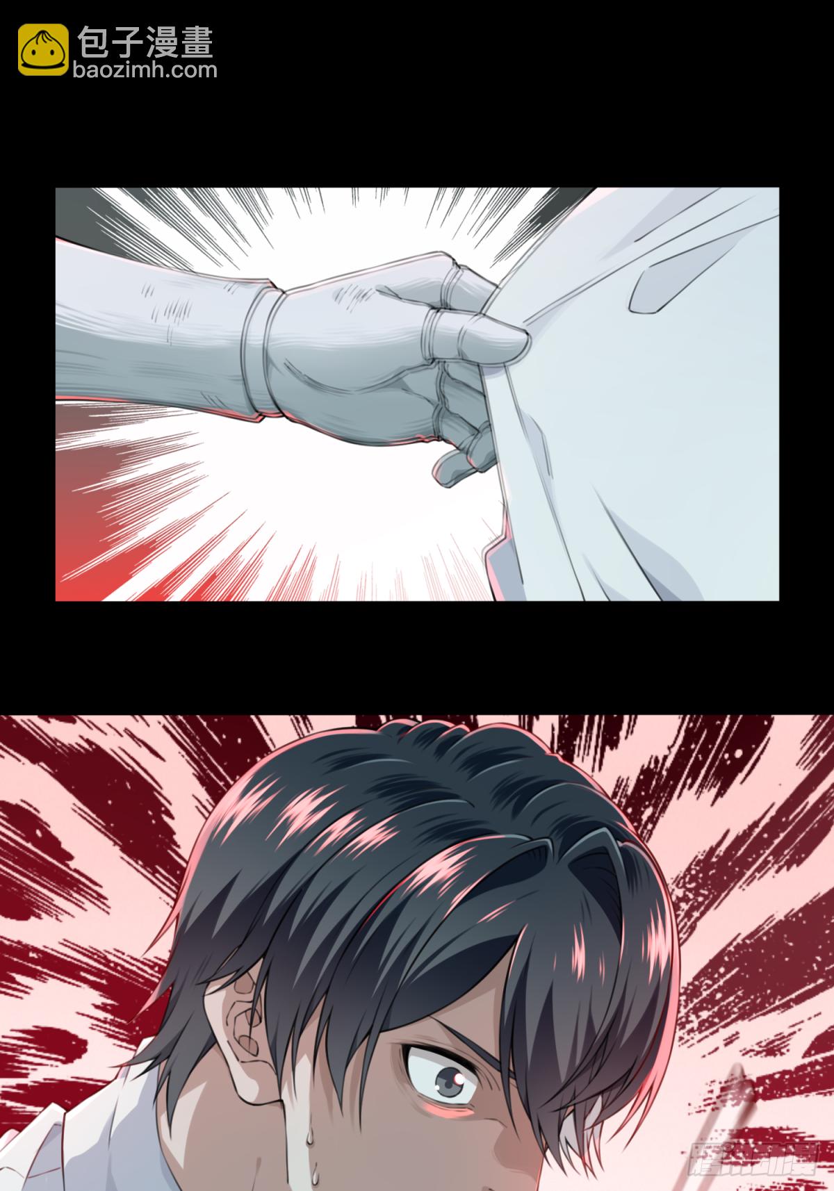 032：人偶屋（6）-第33话