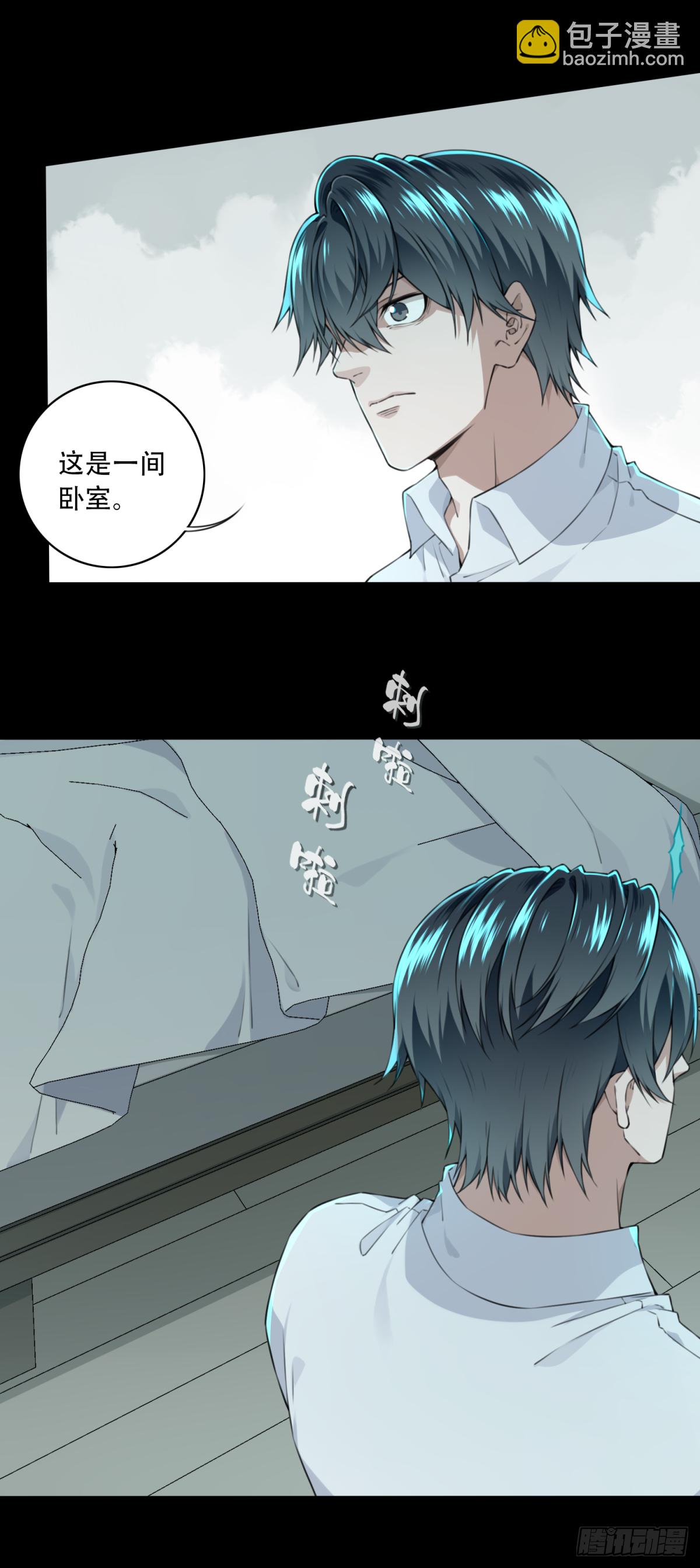 032：人偶屋（6）-第33话