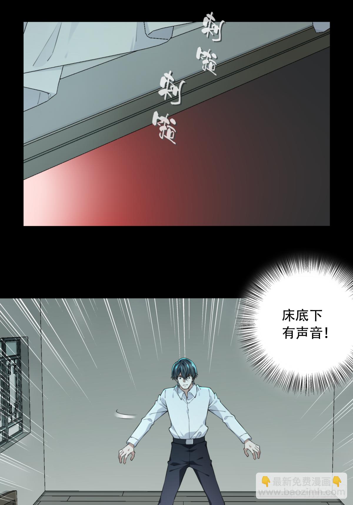 032：人偶屋（6）-第33话