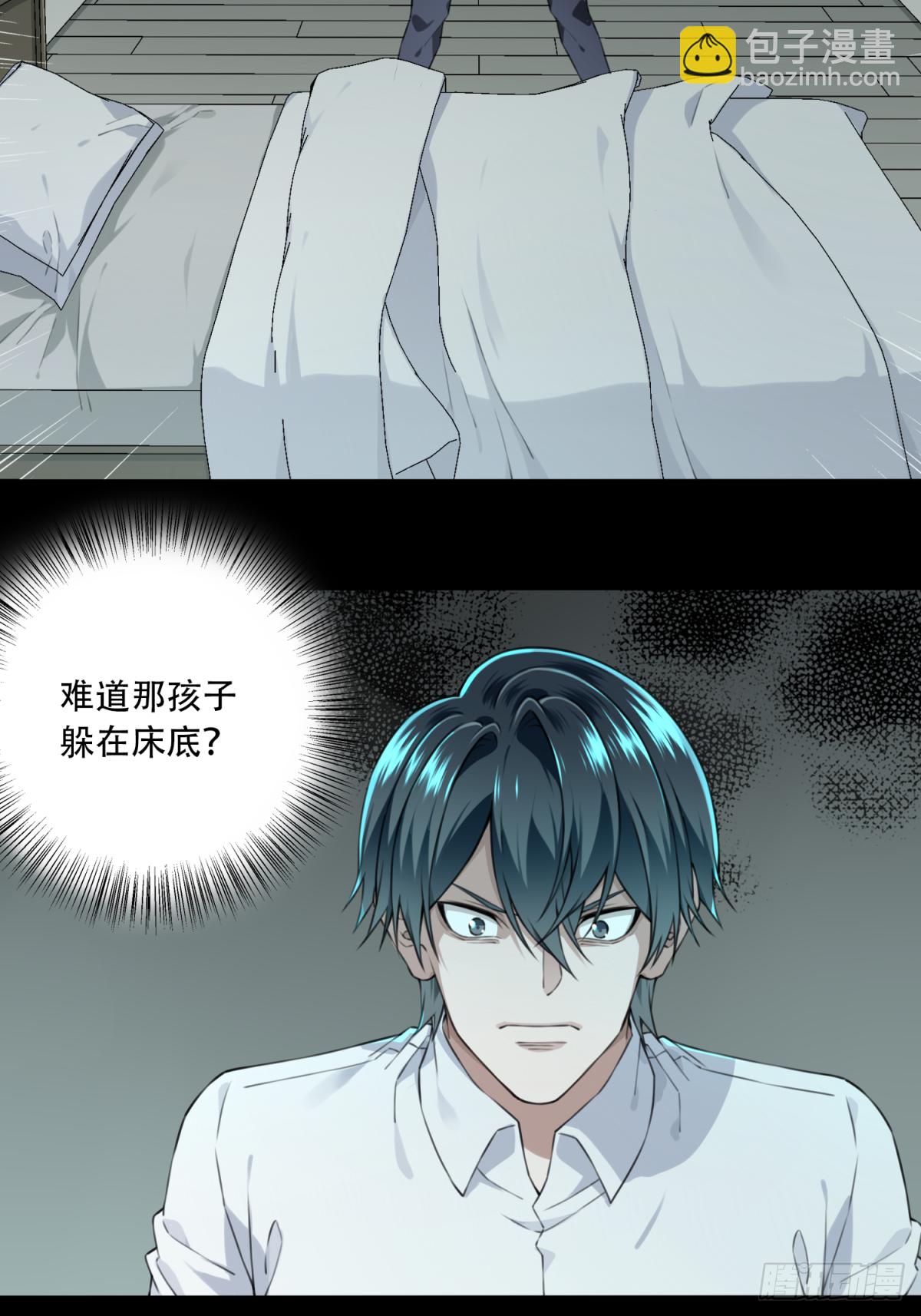 032：人偶屋（6）-第33话