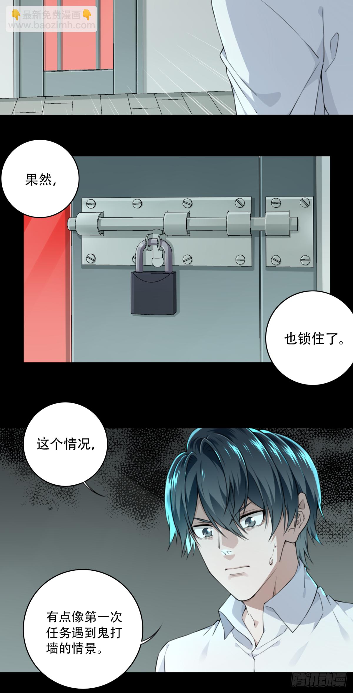 034：人偶屋（8）-第35话