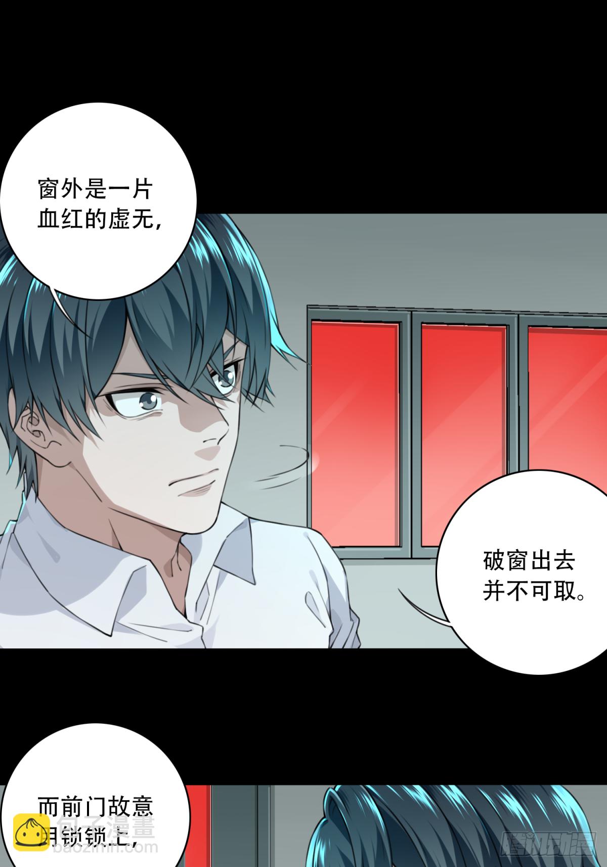 034：人偶屋（8）-第35话