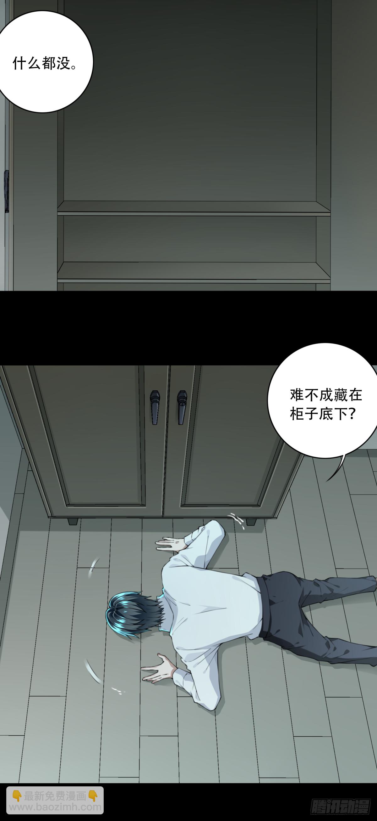 034：人偶屋（8）-第35话