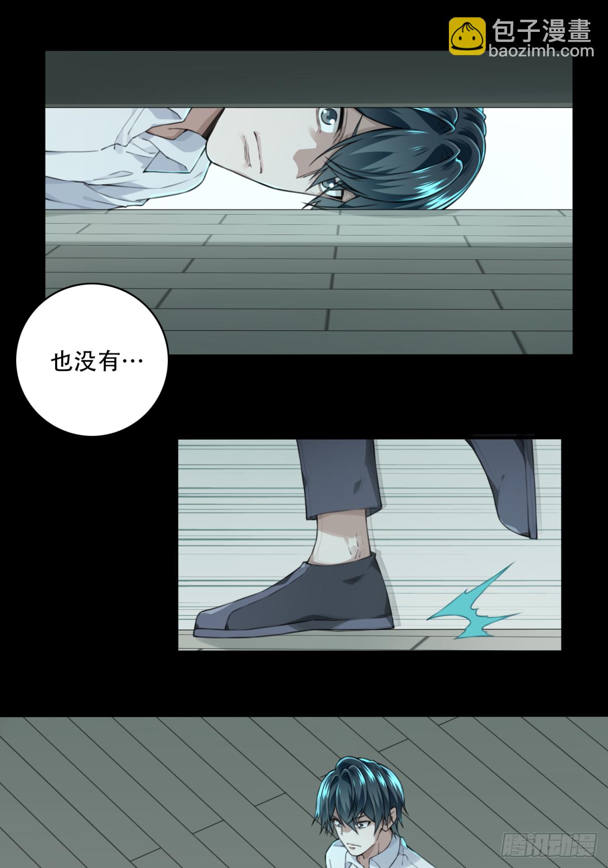 034：人偶屋（8）-第35话