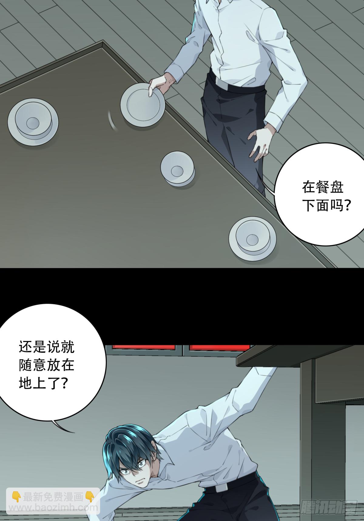 034：人偶屋（8）-第35话