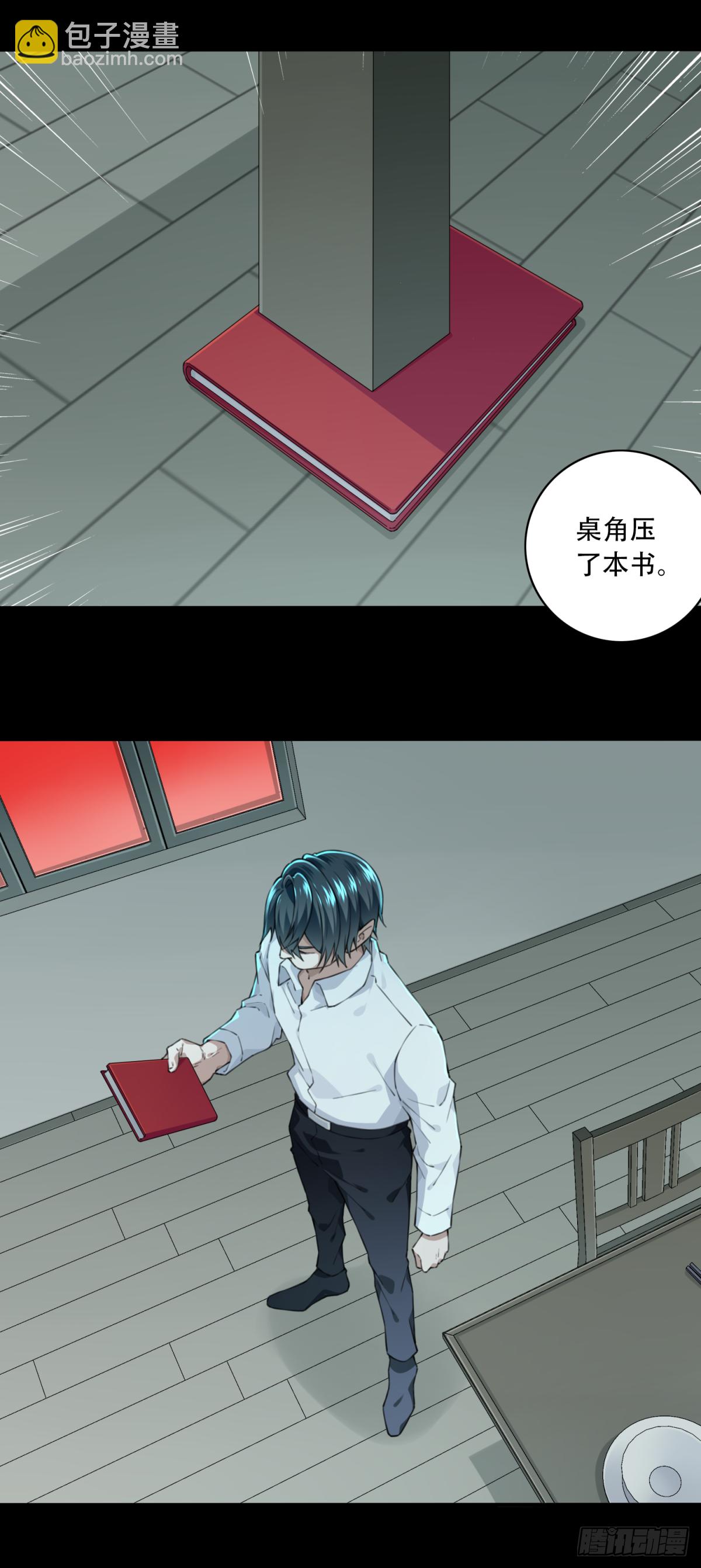 034：人偶屋（8）-第35话