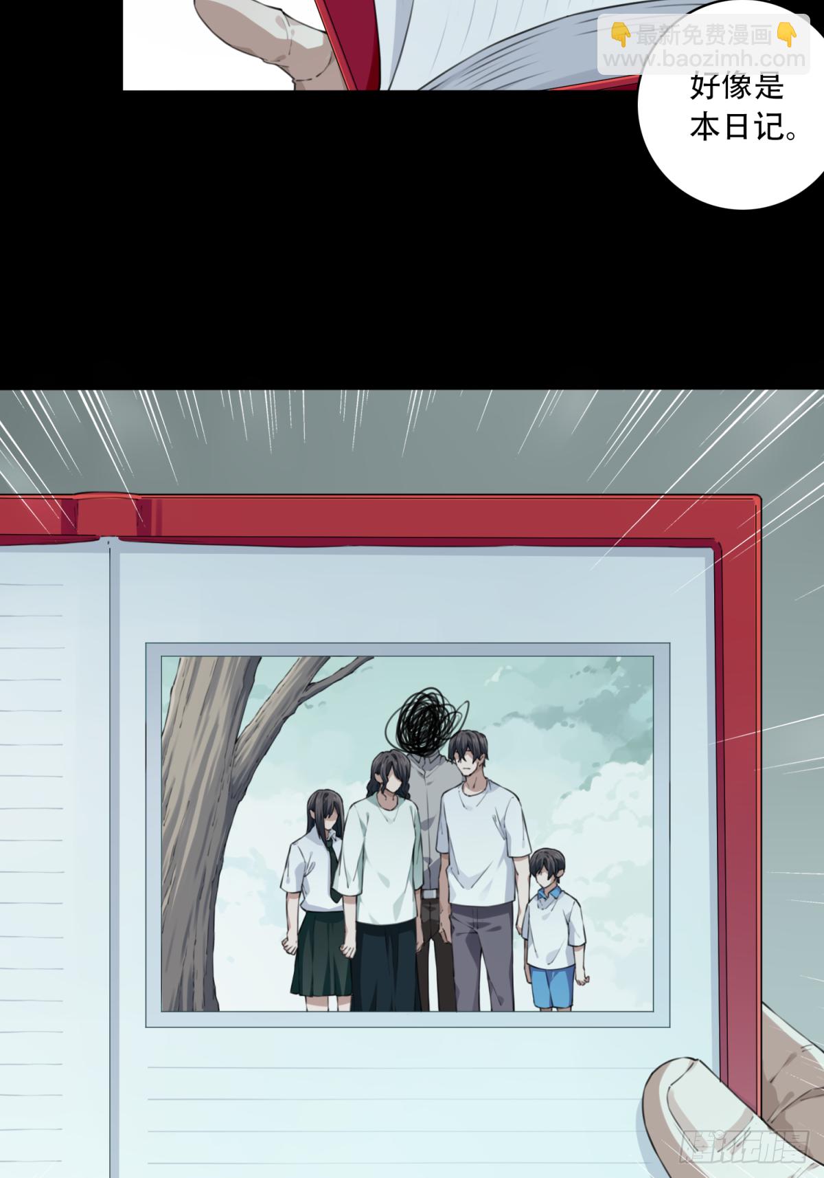 034：人偶屋（8）-第35话