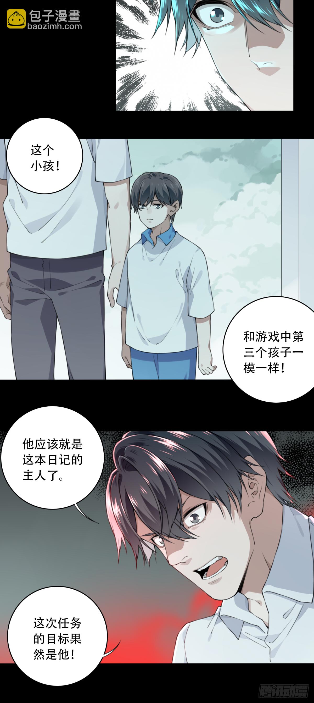 034：人偶屋（8）-第35话