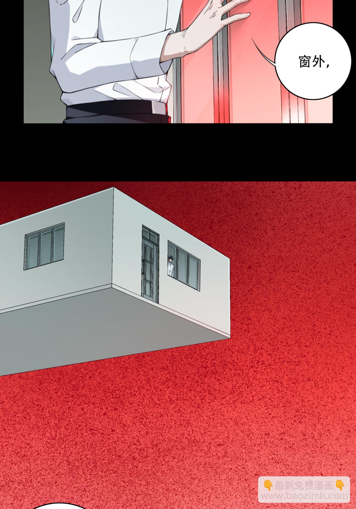 034：人偶屋（8）-第35话