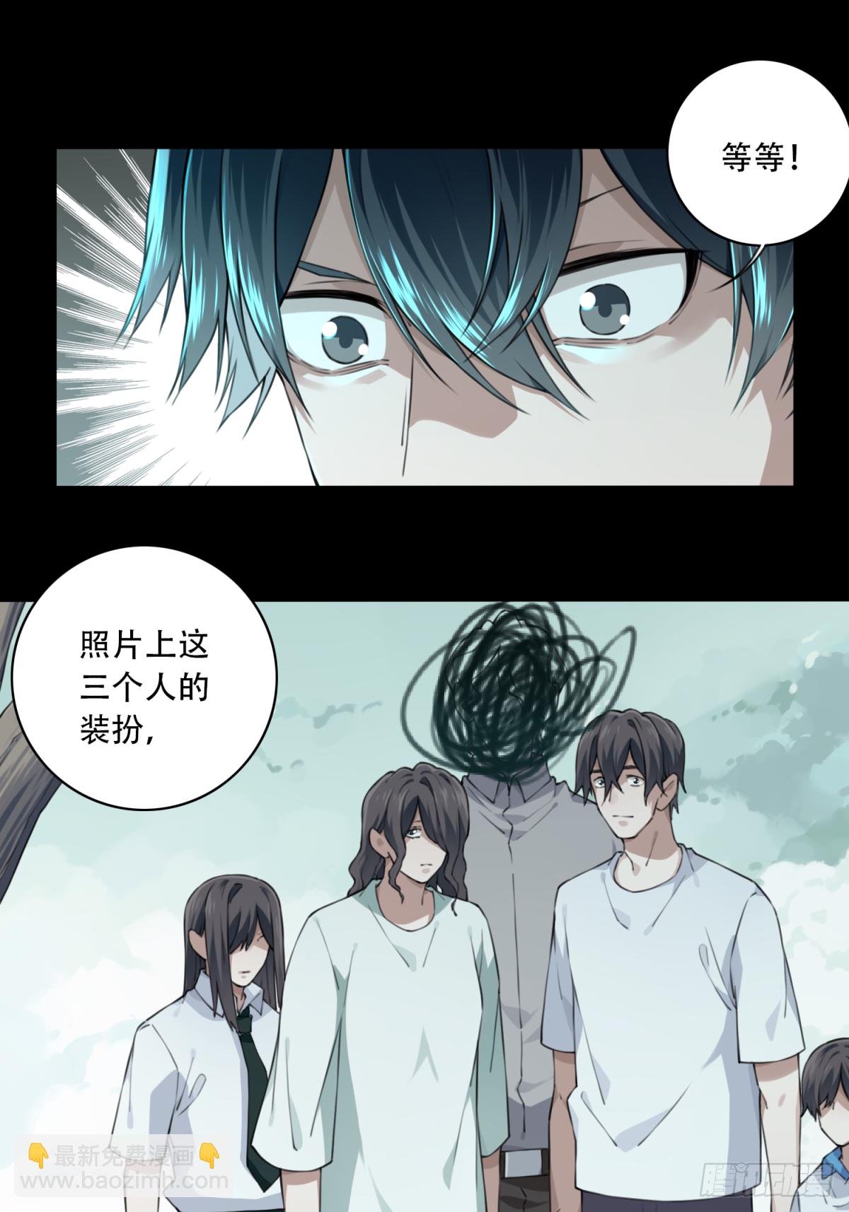 034：人偶屋（8）-第35话