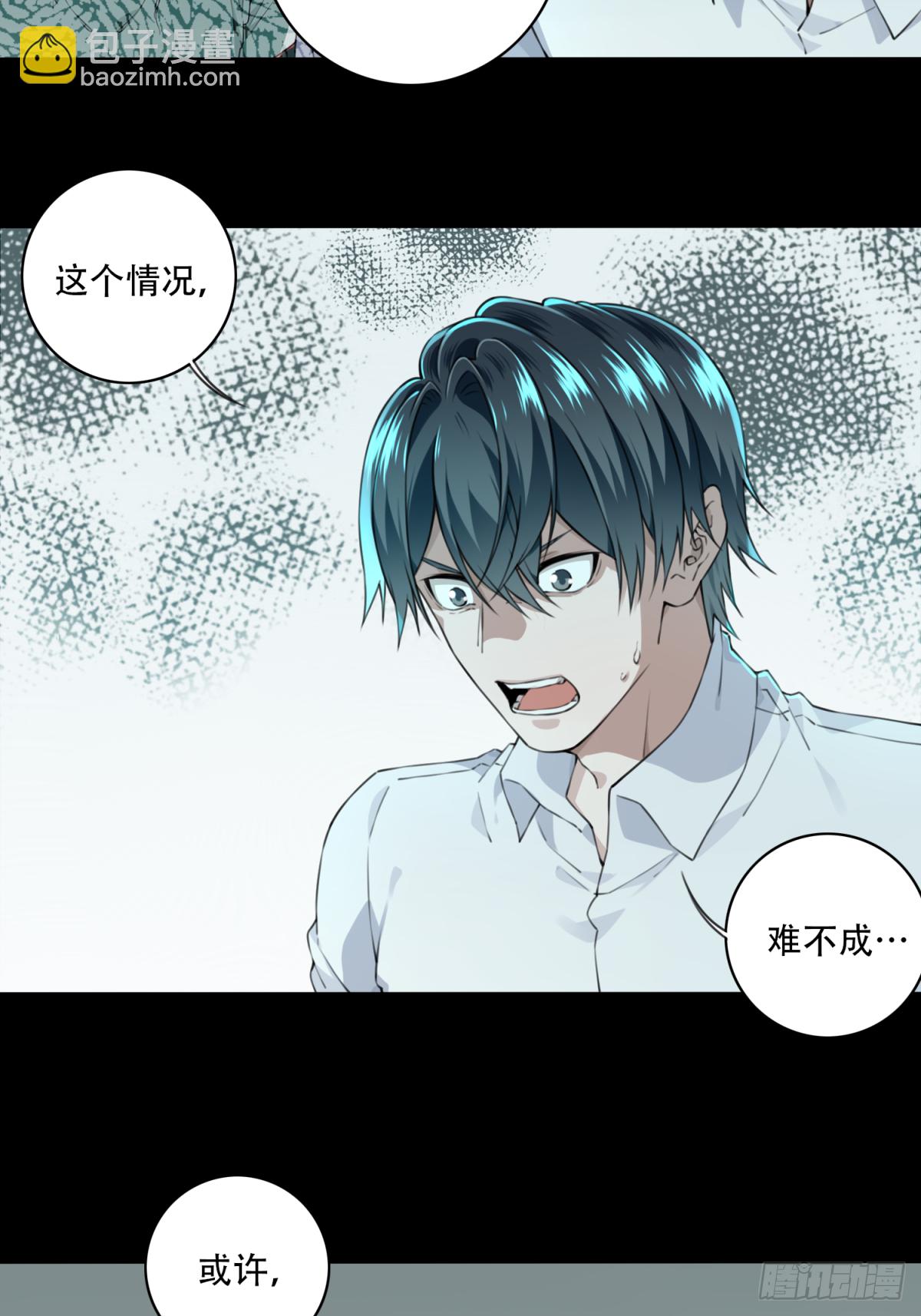 034：人偶屋（8）-第35话