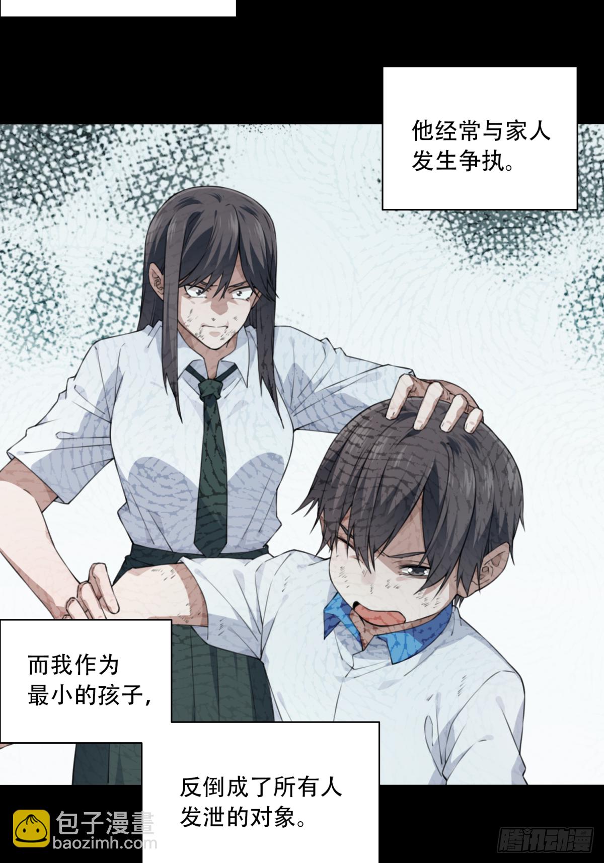 034：人偶屋（8）-第35话