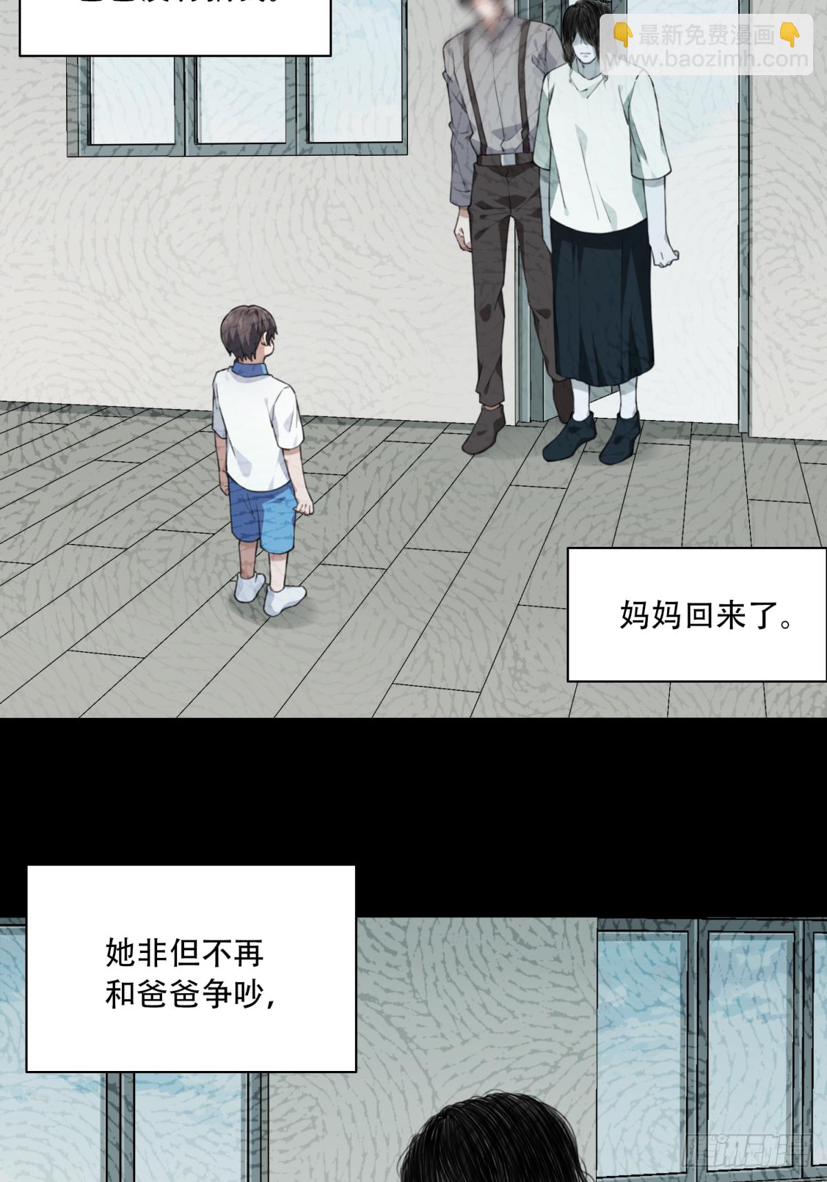 034：人偶屋（8）-第35话