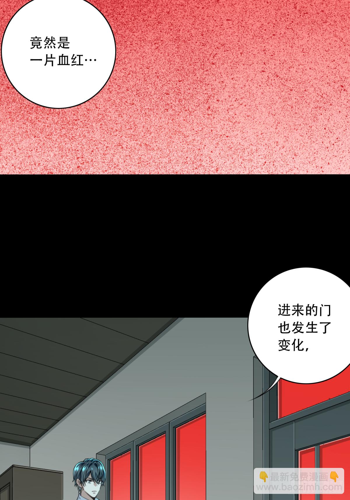 034：人偶屋（8）-第35话