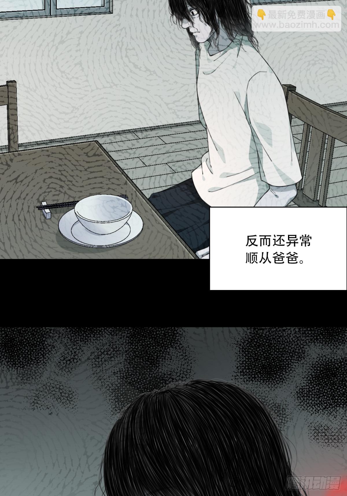 034：人偶屋（8）-第35话