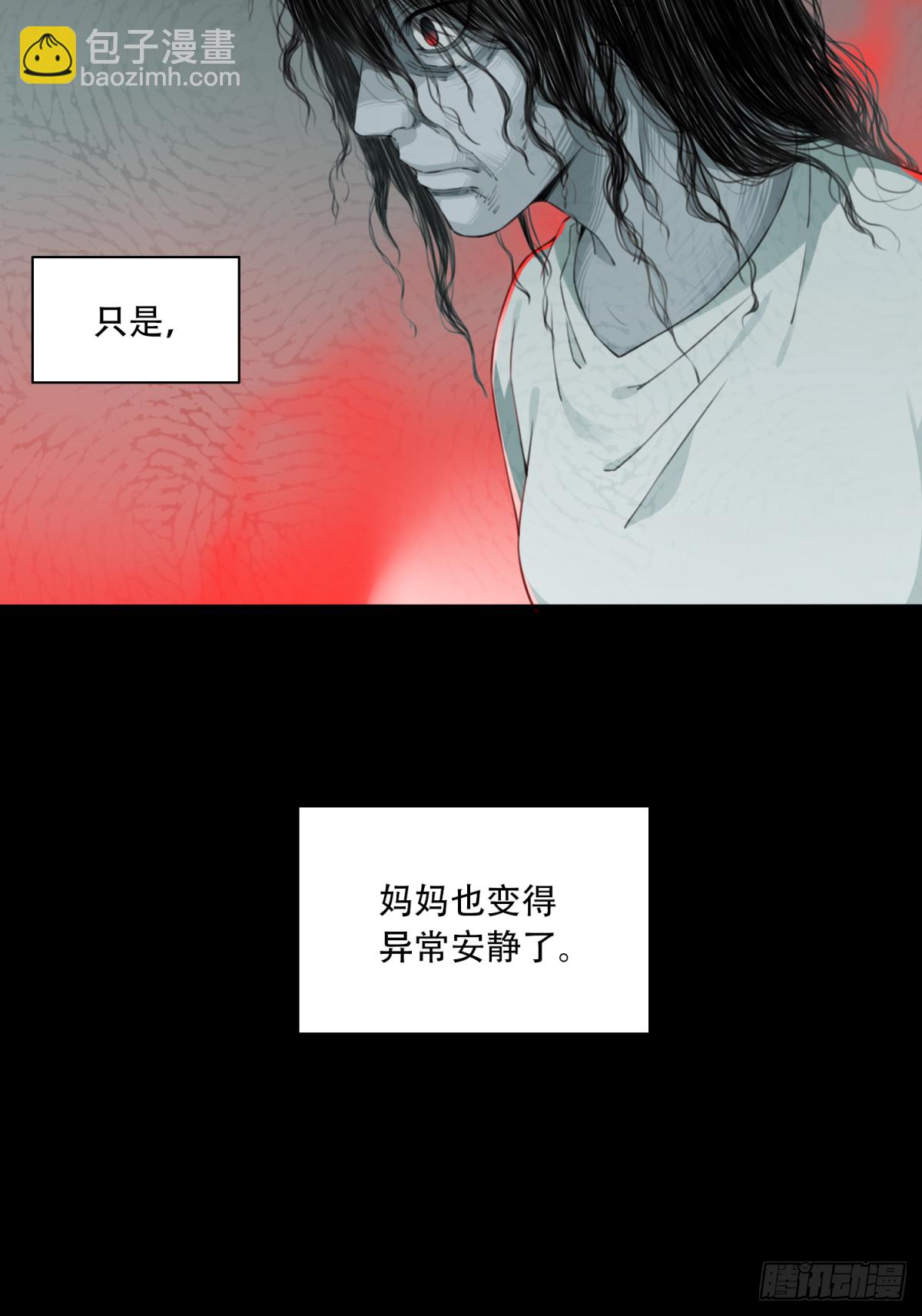 034：人偶屋（8）-第35话