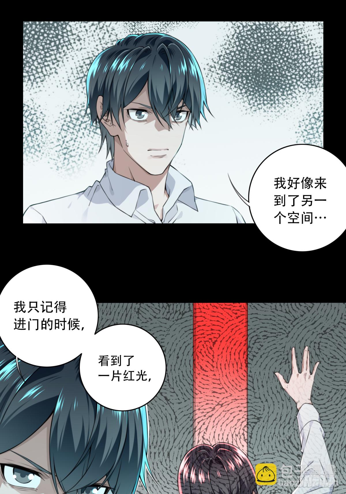 034：人偶屋（8）-第35话