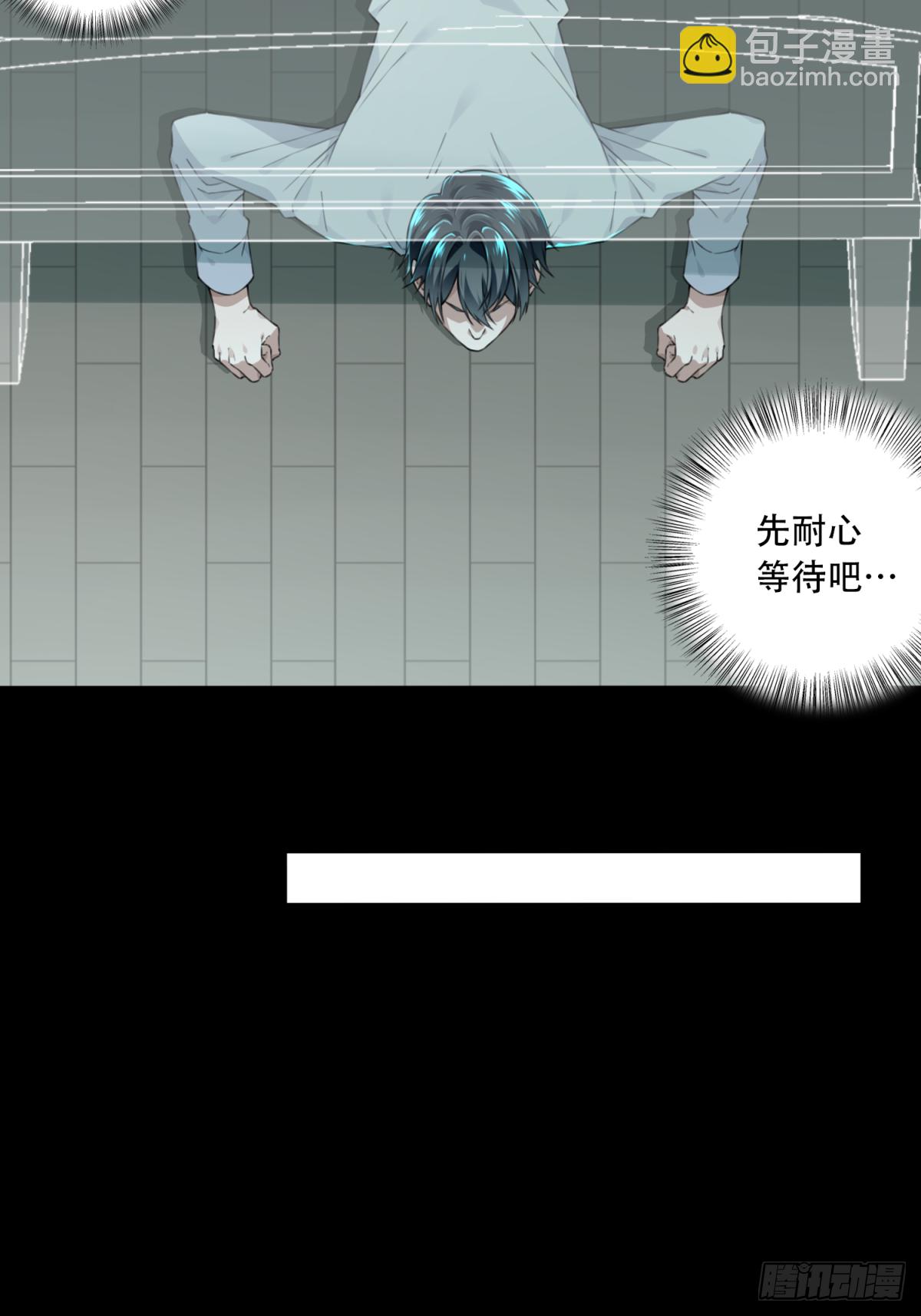 036：人偶屋（10）-第37话