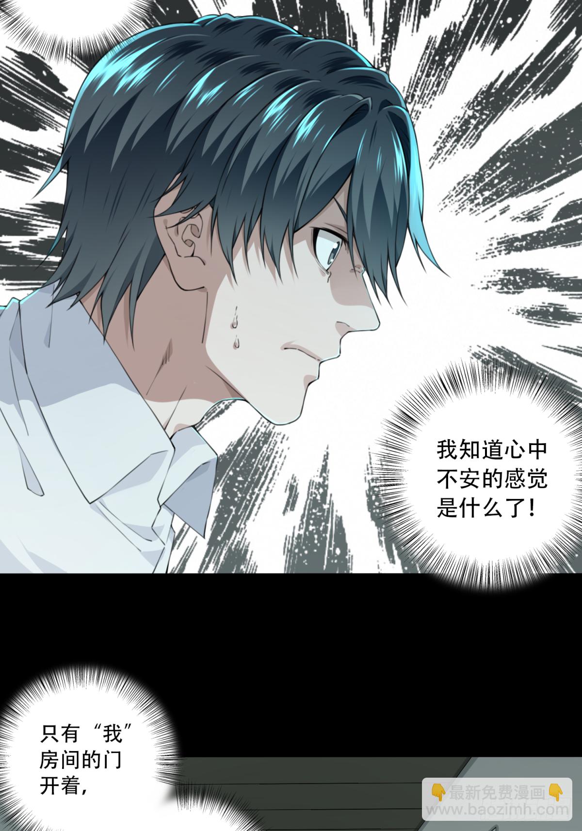 036：人偶屋（10）-第37话