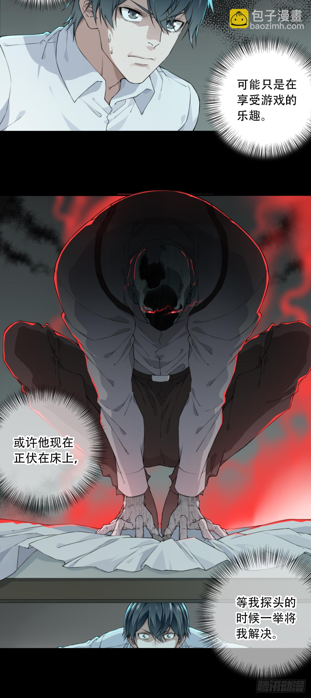 036：人偶屋（10）-第37话