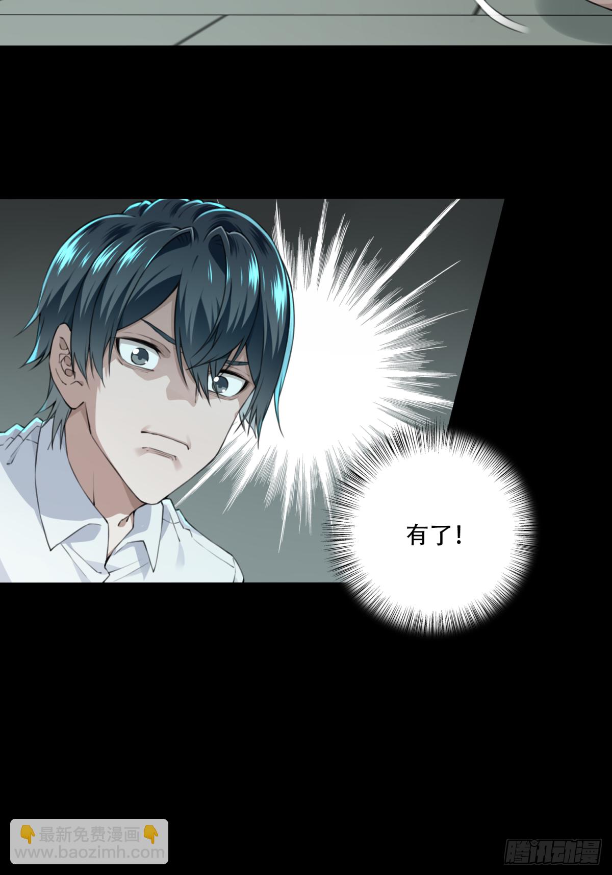 036：人偶屋（10）-第37话