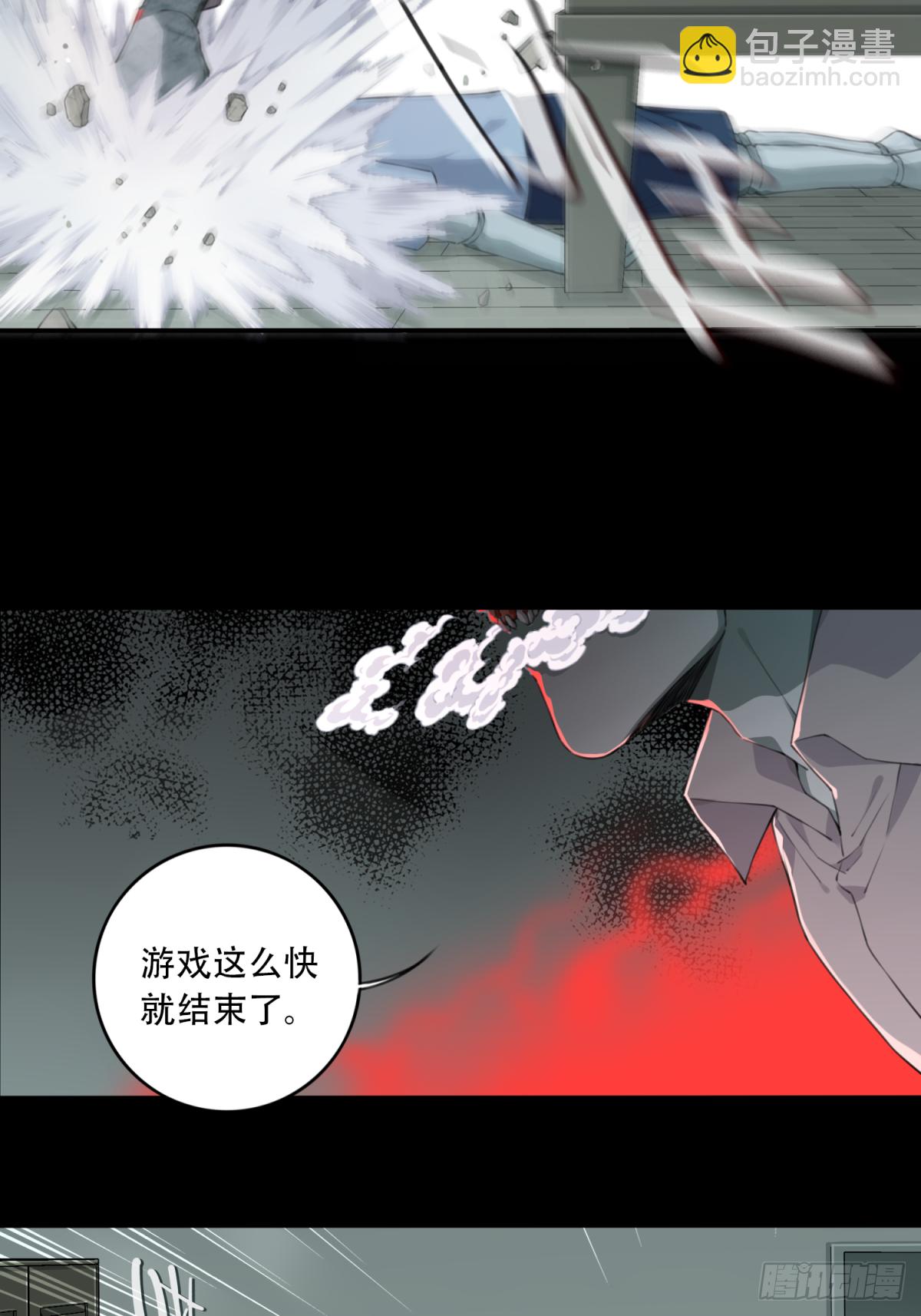 036：人偶屋（10）-第37话