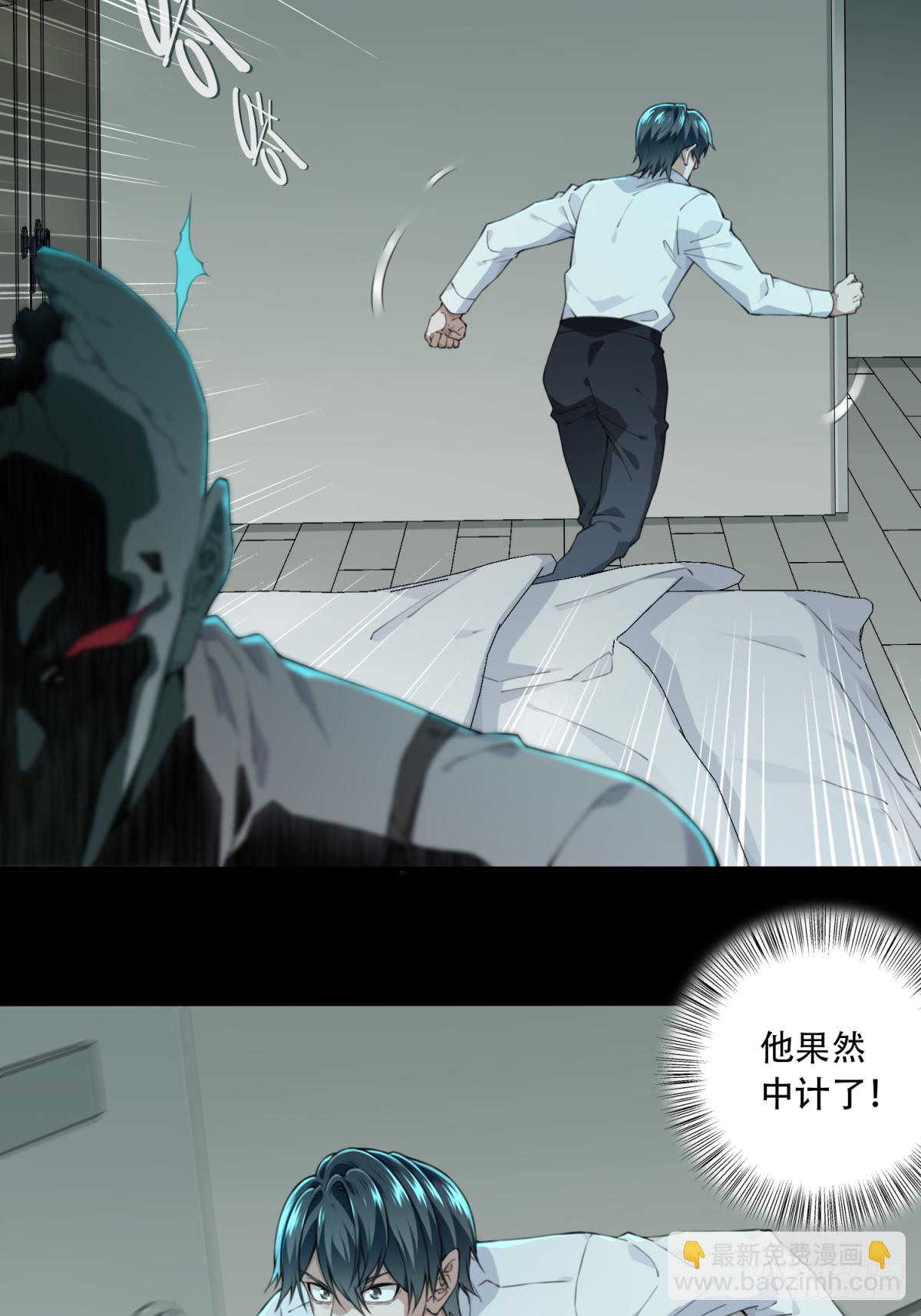 036：人偶屋（10）-第37话