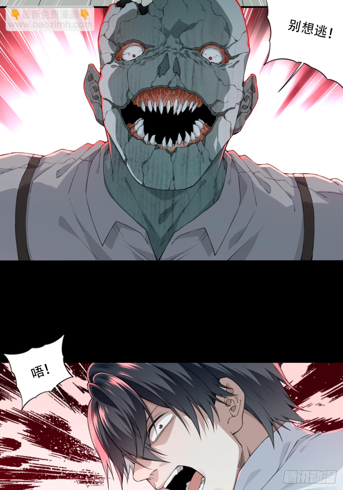 036：人偶屋（10）-第37话