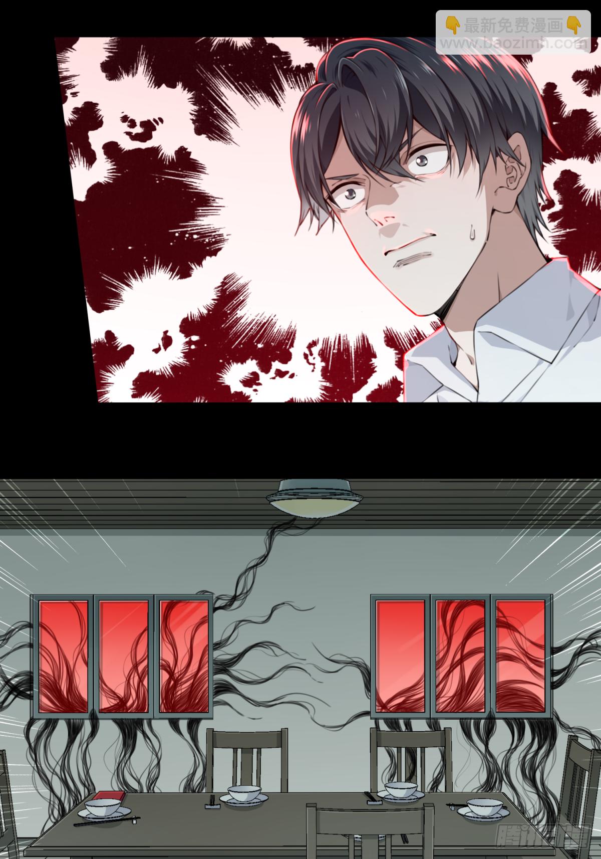 036：人偶屋（10）-第37话