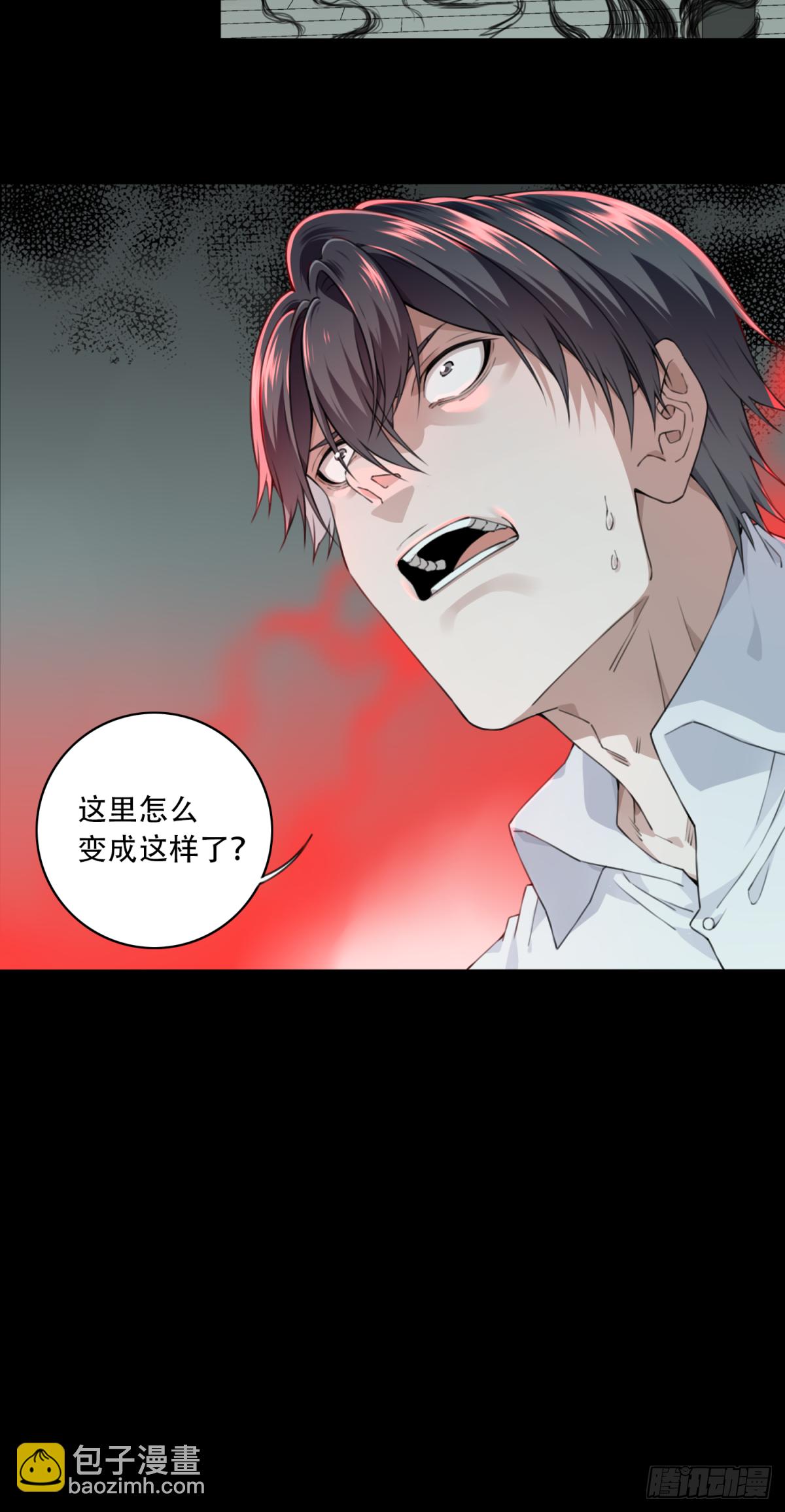 036：人偶屋（10）-第37话