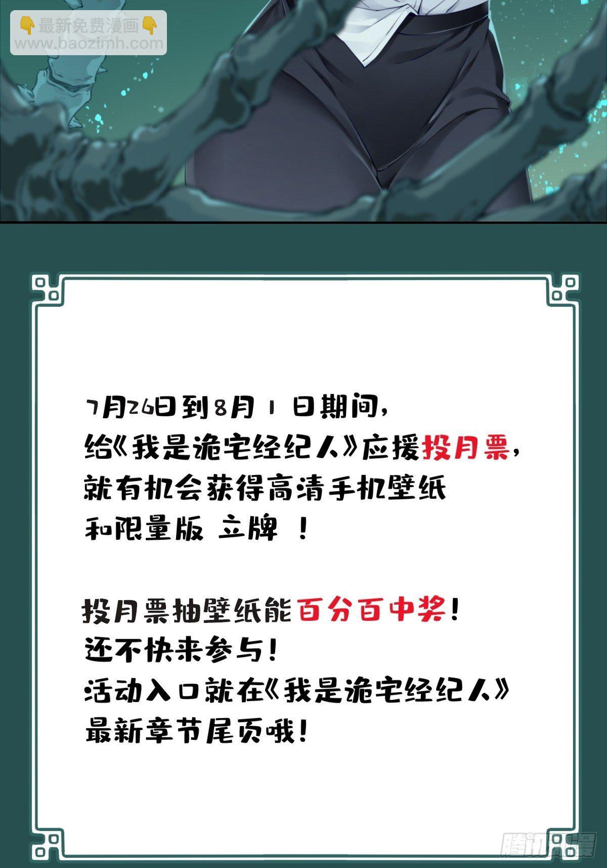 036：人偶屋（10）-第37话