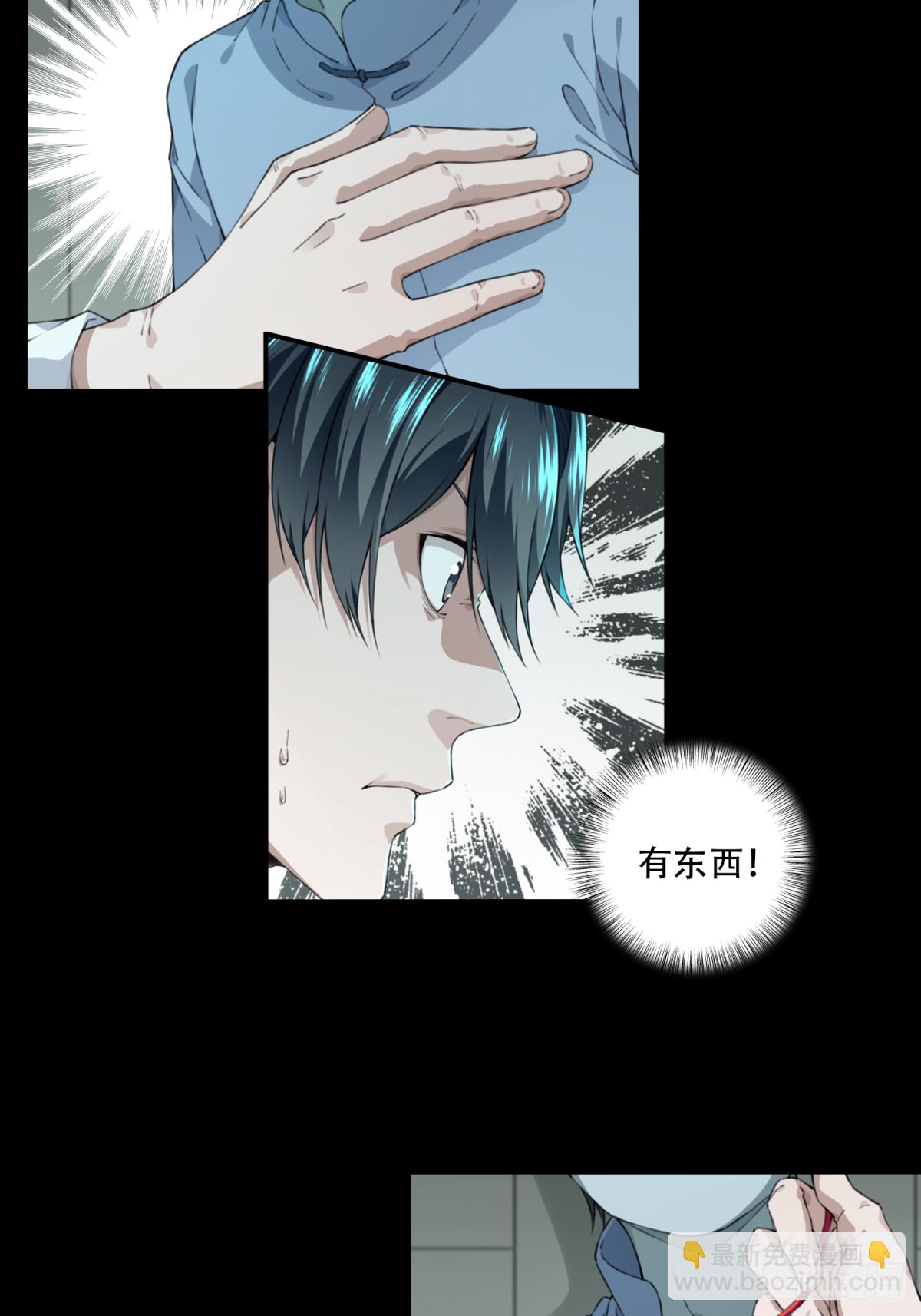 036：人偶屋（10）-第37话