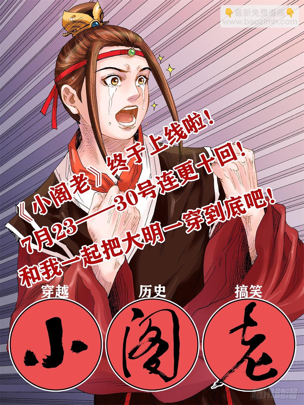 036：人偶屋（10）-第37话